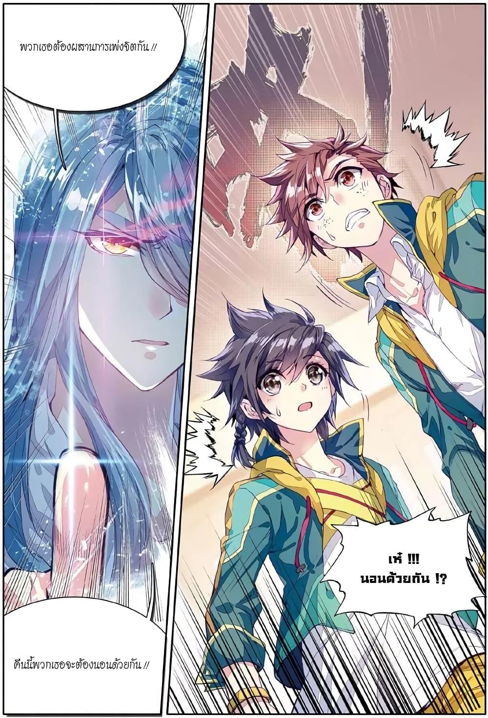 Manga-lc-com อ่านมังงะ อ่านการ์ตูน ออนไลน์ ฟรี Douluo Dalu 3 The Legend of the Dragon King ตอนที่ 1 2 3 4 5 6 7 8 9 10 11 12 13 14 ฟรี ไม่มีโฆษณา Manga-lc - อ่าน มังงะ อ่าน การ์ตูน ออนไลน์ อ่านมังงะ ฟรี