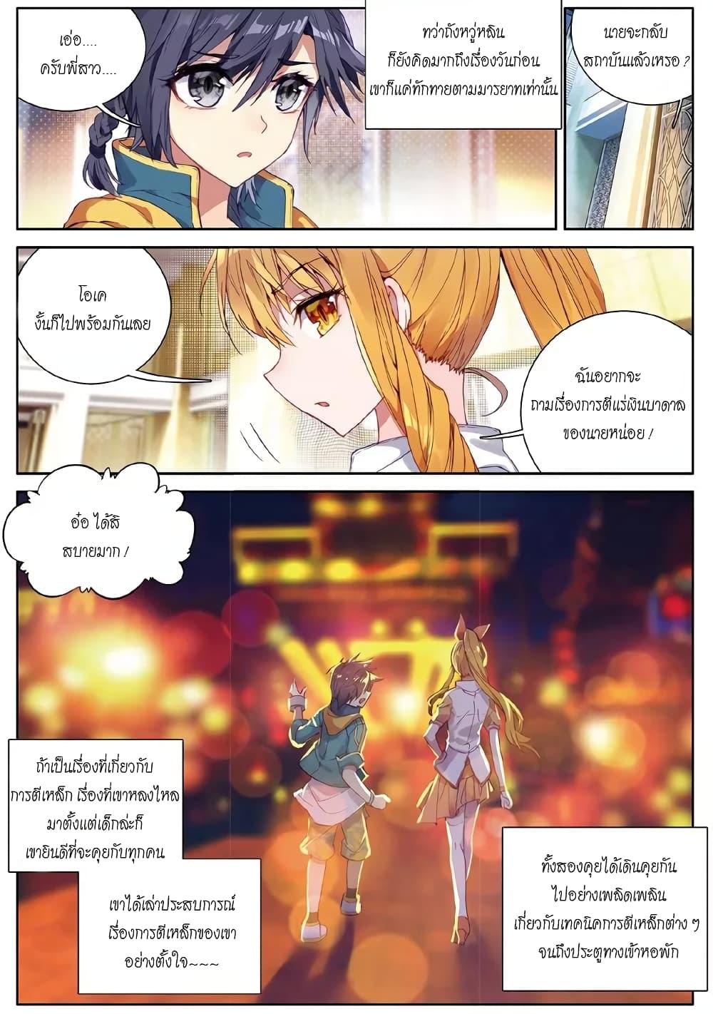 Manga-lc-com อ่านมังงะ อ่านการ์ตูน ออนไลน์ ฟรี Douluo Dalu 3 The Legend of the Dragon King ตอนที่ 1 2 3 4 5 6 7 8 9 10 11 12 13 14 ฟรี ไม่มีโฆษณา Manga-lc - อ่าน มังงะ อ่าน การ์ตูน ออนไลน์ อ่านมังงะ ฟรี