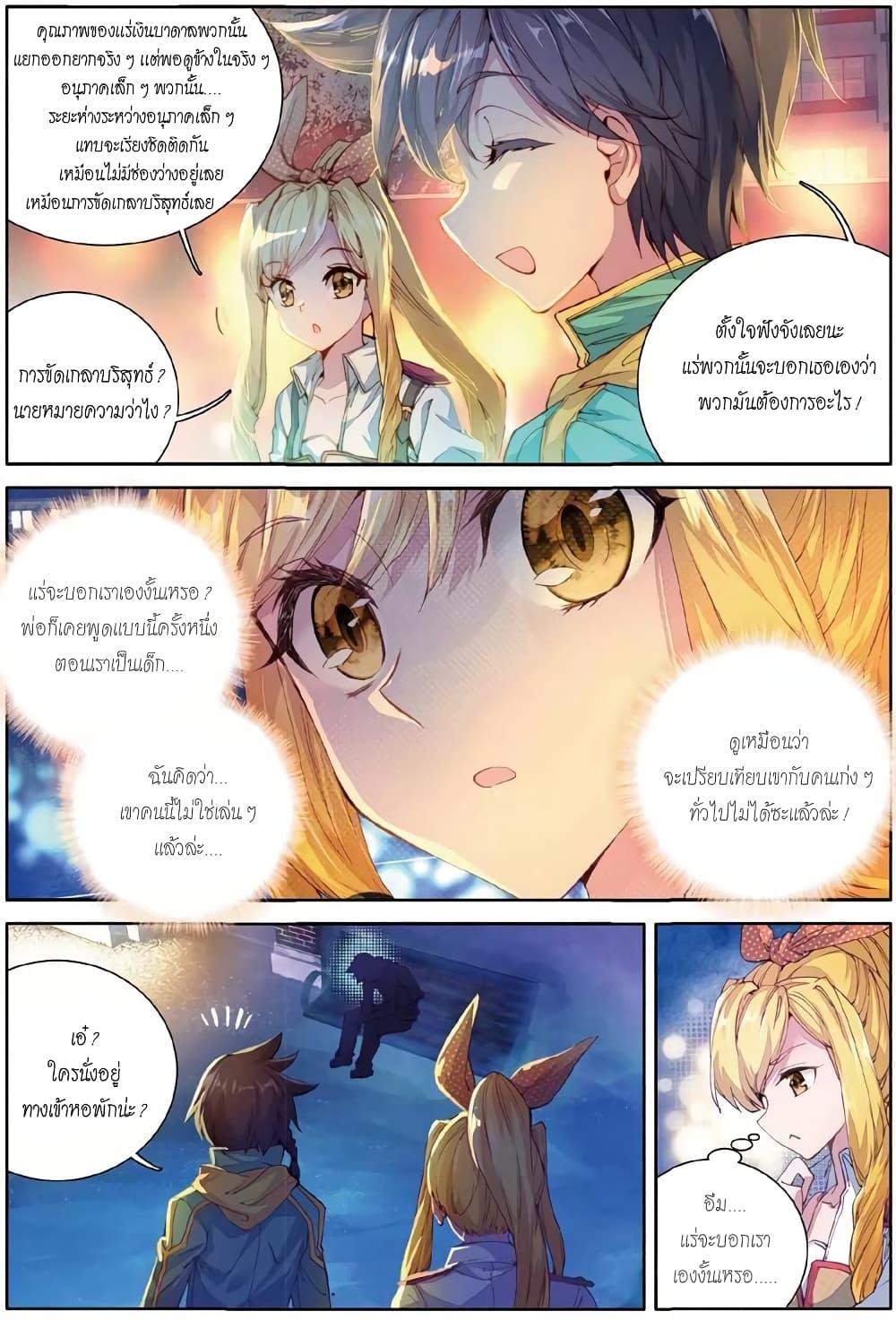 Manga-lc-com อ่านมังงะ อ่านการ์ตูน ออนไลน์ ฟรี Douluo Dalu 3 The Legend of the Dragon King ตอนที่ 1 2 3 4 5 6 7 8 9 10 11 12 13 14 ฟรี ไม่มีโฆษณา Manga-lc - อ่าน มังงะ อ่าน การ์ตูน ออนไลน์ อ่านมังงะ ฟรี