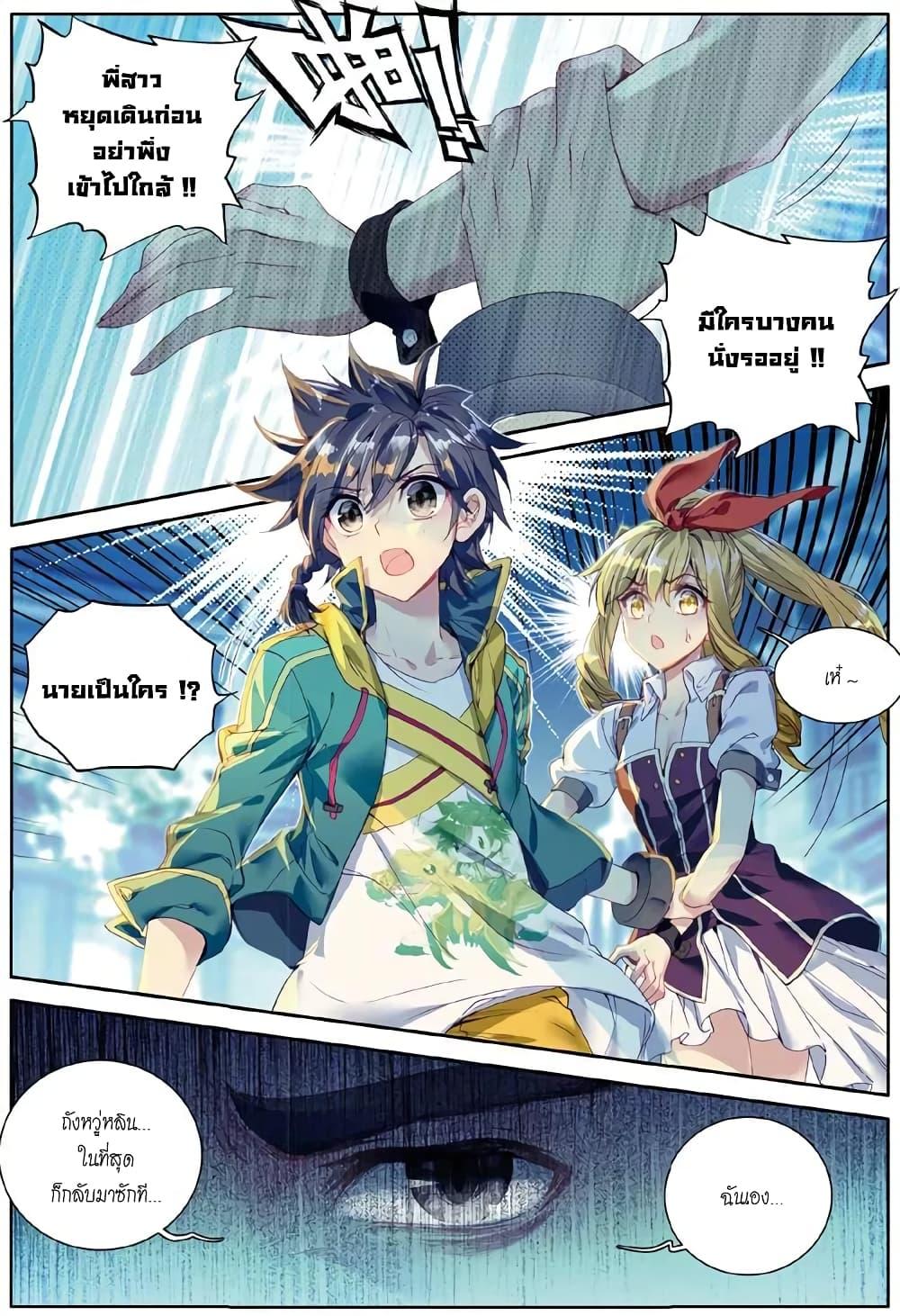 Manga-lc-com อ่านมังงะ อ่านการ์ตูน ออนไลน์ ฟรี Douluo Dalu 3 The Legend of the Dragon King ตอนที่ 1 2 3 4 5 6 7 8 9 10 11 12 13 14 ฟรี ไม่มีโฆษณา Manga-lc - อ่าน มังงะ อ่าน การ์ตูน ออนไลน์ อ่านมังงะ ฟรี