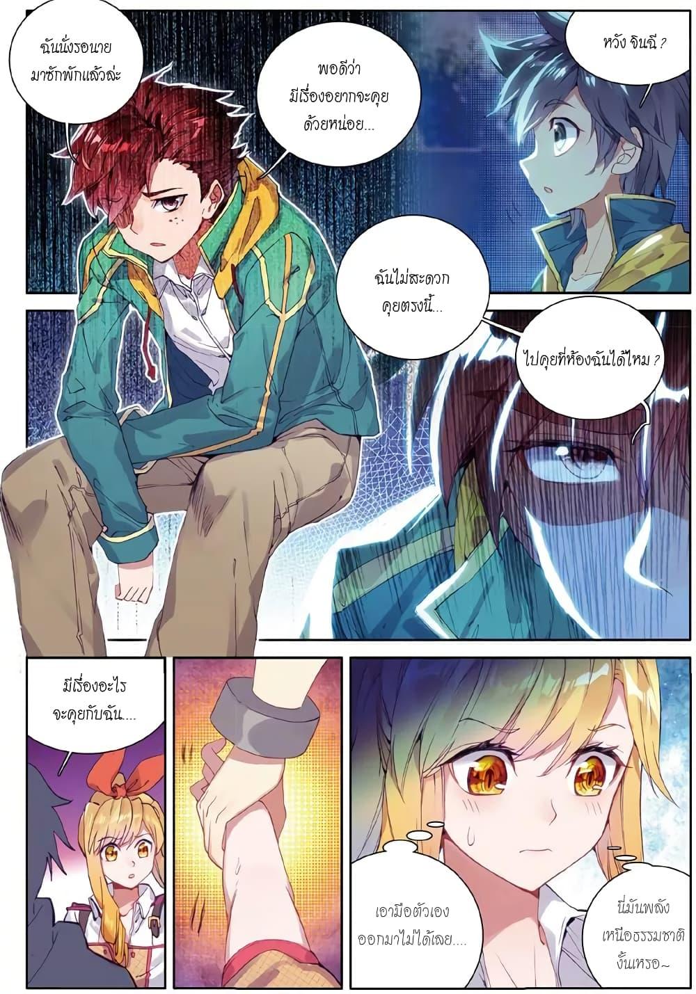 Manga-lc-com อ่านมังงะ อ่านการ์ตูน ออนไลน์ ฟรี Douluo Dalu 3 The Legend of the Dragon King ตอนที่ 1 2 3 4 5 6 7 8 9 10 11 12 13 14 ฟรี ไม่มีโฆษณา Manga-lc - อ่าน มังงะ อ่าน การ์ตูน ออนไลน์ อ่านมังงะ ฟรี