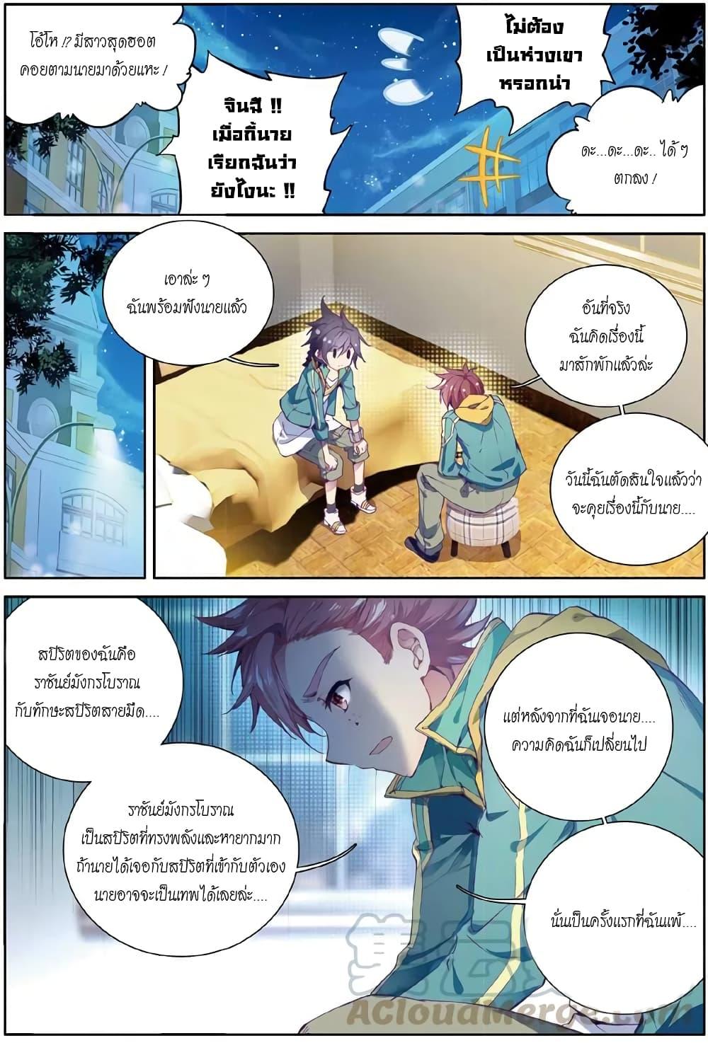 Manga-lc-com อ่านมังงะ อ่านการ์ตูน ออนไลน์ ฟรี Douluo Dalu 3 The Legend of the Dragon King ตอนที่ 1 2 3 4 5 6 7 8 9 10 11 12 13 14 ฟรี ไม่มีโฆษณา Manga-lc - อ่าน มังงะ อ่าน การ์ตูน ออนไลน์ อ่านมังงะ ฟรี