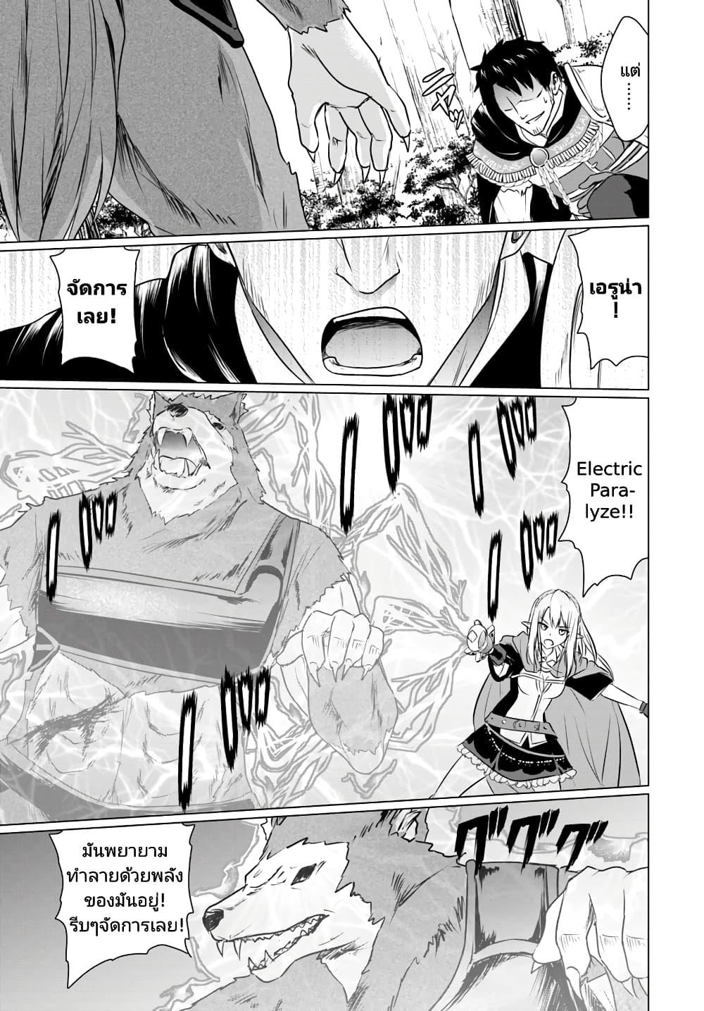Manga-lc-com อ่านมังงะ อ่านการ์ตูน ออนไลน์ ฟรี Homuresu Tensei Isekai de Jiyu Sugiru Jikyu Jisoku Seikatsu ตอนที่ 1 2 3 4 5 6 7 8 9 10 11 12 13 14 ฟรี ไม่มีโฆษณา Manga-lc - อ่าน มังงะ อ่าน การ์ตูน ออนไลน์ อ่านมังงะ ฟรี