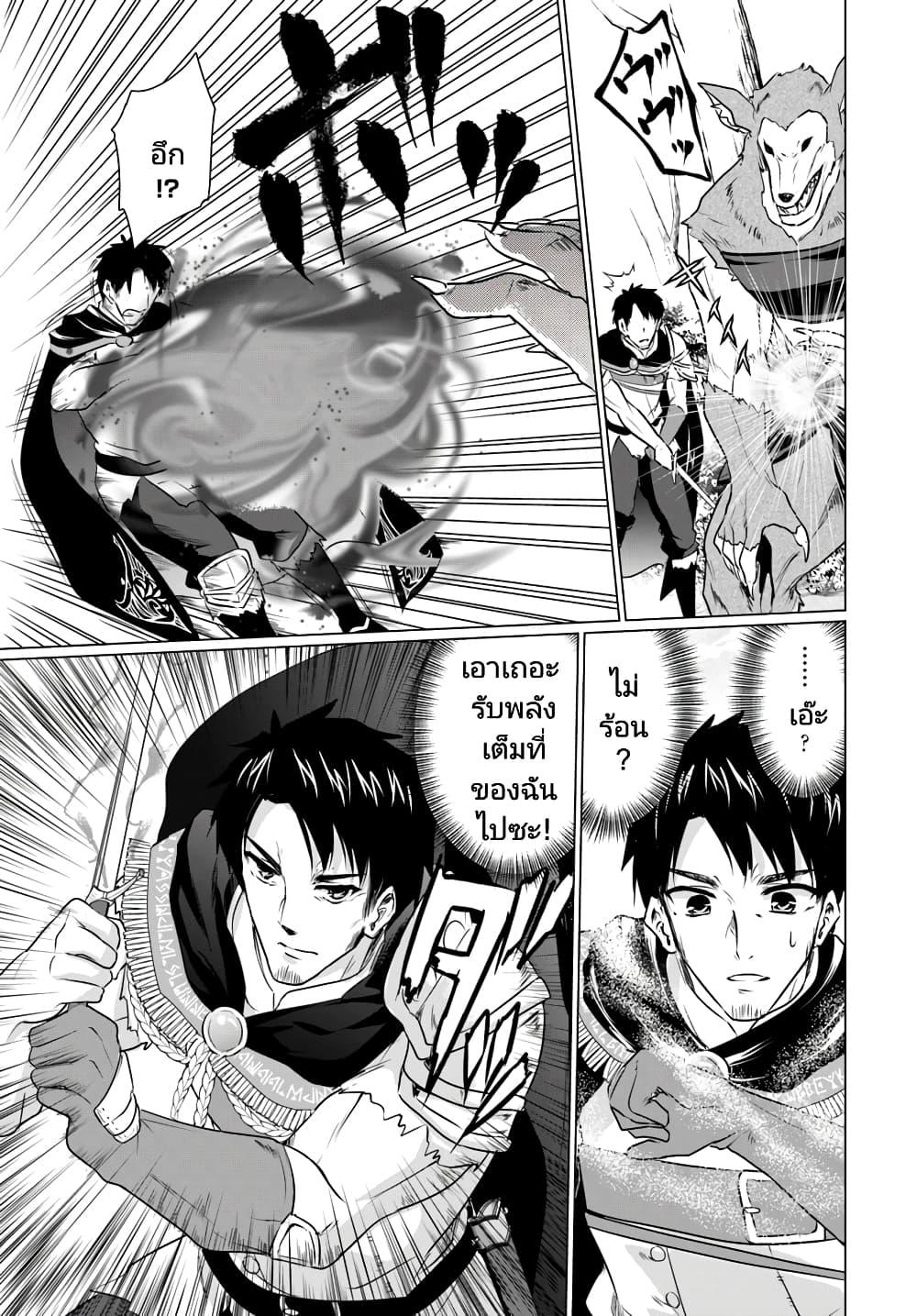 Manga-lc-com อ่านมังงะ อ่านการ์ตูน ออนไลน์ ฟรี Homuresu Tensei Isekai de Jiyu Sugiru Jikyu Jisoku Seikatsu ตอนที่ 1 2 3 4 5 6 7 8 9 10 11 12 13 14 ฟรี ไม่มีโฆษณา Manga-lc - อ่าน มังงะ อ่าน การ์ตูน ออนไลน์ อ่านมังงะ ฟรี