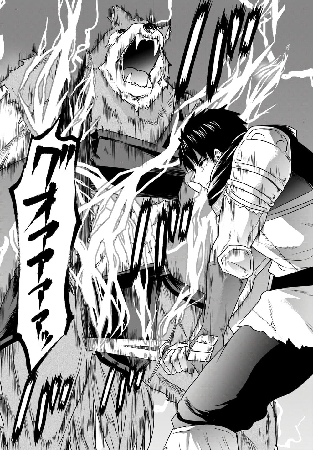 Manga-lc-com อ่านมังงะ อ่านการ์ตูน ออนไลน์ ฟรี Homuresu Tensei Isekai de Jiyu Sugiru Jikyu Jisoku Seikatsu ตอนที่ 1 2 3 4 5 6 7 8 9 10 11 12 13 14 ฟรี ไม่มีโฆษณา Manga-lc - อ่าน มังงะ อ่าน การ์ตูน ออนไลน์ อ่านมังงะ ฟรี