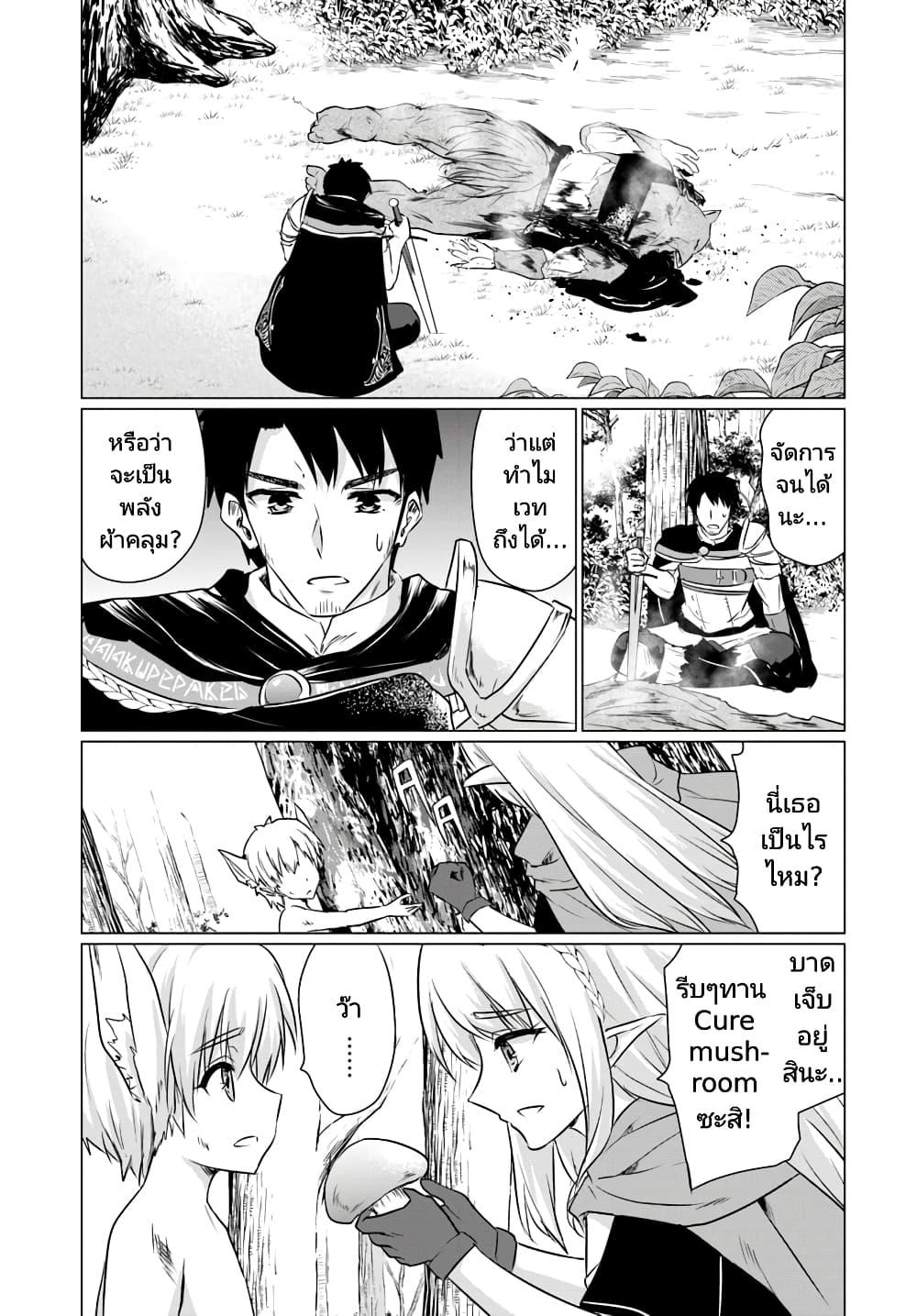 Manga-lc-com อ่านมังงะ อ่านการ์ตูน ออนไลน์ ฟรี Homuresu Tensei Isekai de Jiyu Sugiru Jikyu Jisoku Seikatsu ตอนที่ 1 2 3 4 5 6 7 8 9 10 11 12 13 14 ฟรี ไม่มีโฆษณา Manga-lc - อ่าน มังงะ อ่าน การ์ตูน ออนไลน์ อ่านมังงะ ฟรี