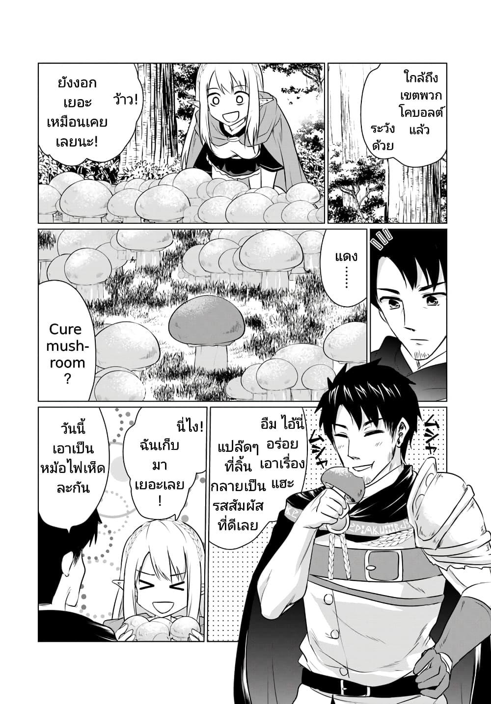 Manga-lc-com อ่านมังงะ อ่านการ์ตูน ออนไลน์ ฟรี Homuresu Tensei Isekai de Jiyu Sugiru Jikyu Jisoku Seikatsu ตอนที่ 1 2 3 4 5 6 7 8 9 10 11 12 13 14 ฟรี ไม่มีโฆษณา Manga-lc - อ่าน มังงะ อ่าน การ์ตูน ออนไลน์ อ่านมังงะ ฟรี