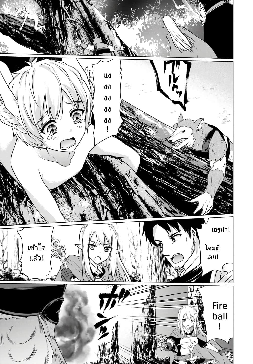 Manga-lc-com อ่านมังงะ อ่านการ์ตูน ออนไลน์ ฟรี Homuresu Tensei Isekai de Jiyu Sugiru Jikyu Jisoku Seikatsu ตอนที่ 1 2 3 4 5 6 7 8 9 10 11 12 13 14 ฟรี ไม่มีโฆษณา Manga-lc - อ่าน มังงะ อ่าน การ์ตูน ออนไลน์ อ่านมังงะ ฟรี