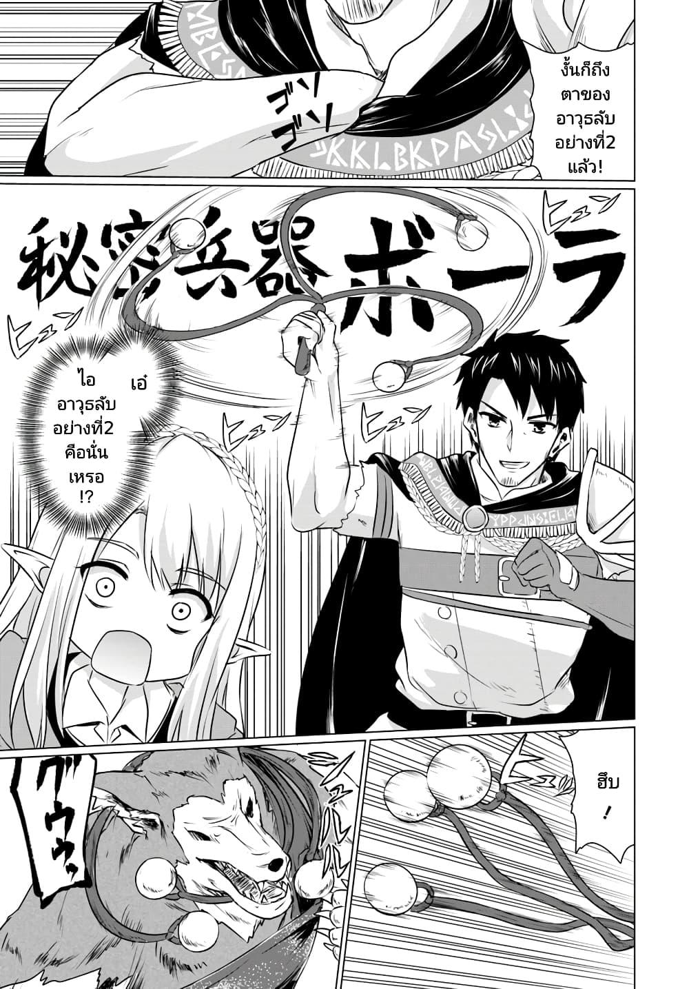 Manga-lc-com อ่านมังงะ อ่านการ์ตูน ออนไลน์ ฟรี Homuresu Tensei Isekai de Jiyu Sugiru Jikyu Jisoku Seikatsu ตอนที่ 1 2 3 4 5 6 7 8 9 10 11 12 13 14 ฟรี ไม่มีโฆษณา Manga-lc - อ่าน มังงะ อ่าน การ์ตูน ออนไลน์ อ่านมังงะ ฟรี