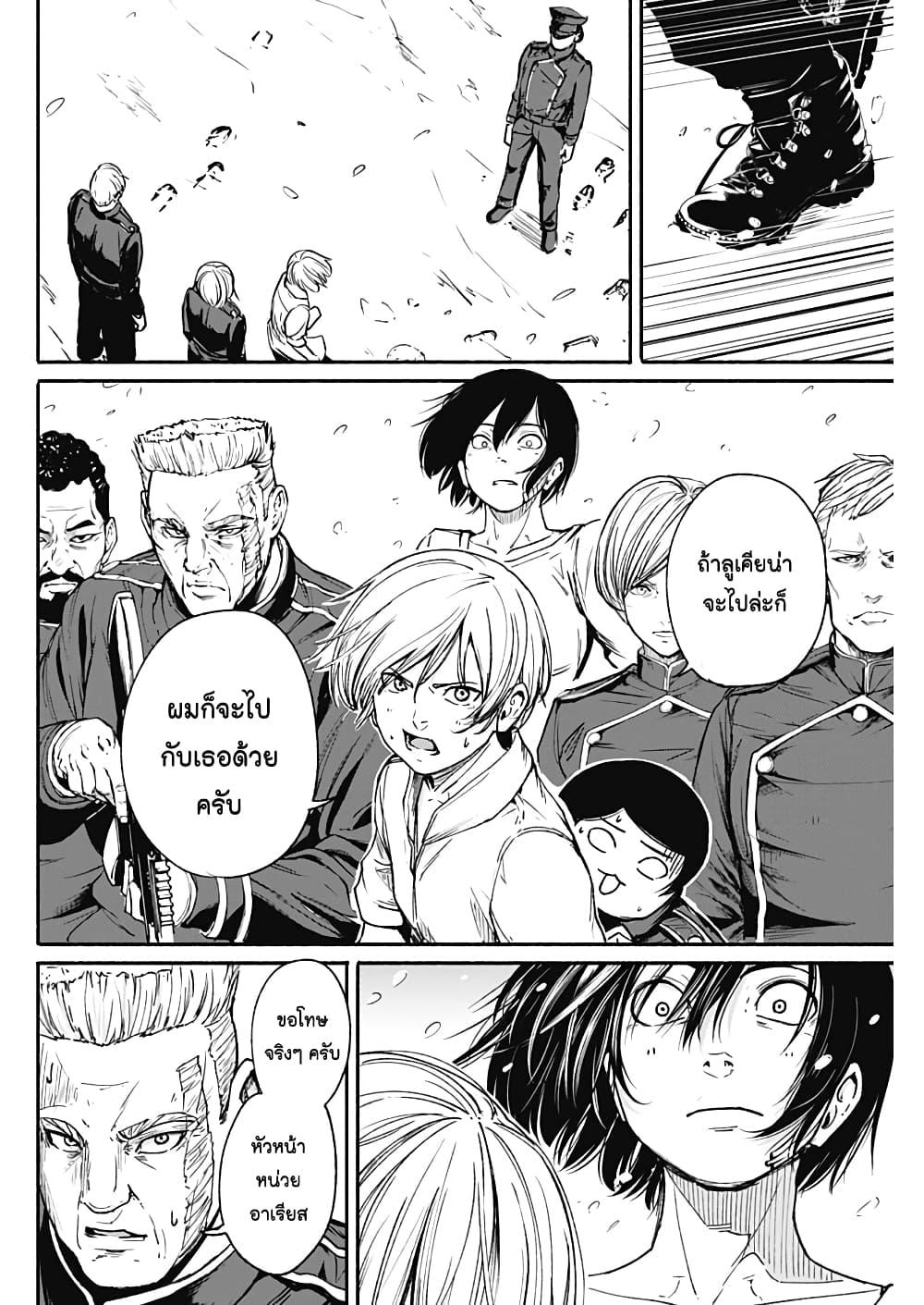 Manga-lc-com อ่านมังงะ อ่านการ์ตูน ออนไลน์ ฟรี Alma ตอนที่ 1 2 3 4 5 6 7 8 9 10 11 12 13 14 ฟรี ไม่มีโฆษณา Manga-lc - อ่าน มังงะ อ่าน การ์ตูน ออนไลน์ อ่านมังงะ ฟรี