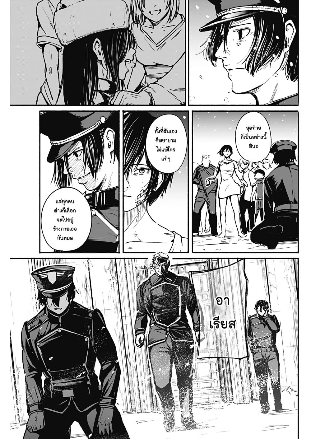 Manga-lc-com อ่านมังงะ อ่านการ์ตูน ออนไลน์ ฟรี Alma ตอนที่ 1 2 3 4 5 6 7 8 9 10 11 12 13 14 ฟรี ไม่มีโฆษณา Manga-lc - อ่าน มังงะ อ่าน การ์ตูน ออนไลน์ อ่านมังงะ ฟรี