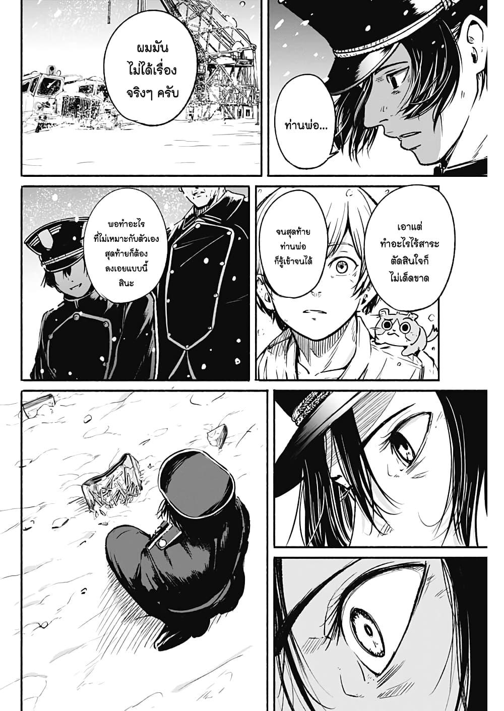 Manga-lc-com อ่านมังงะ อ่านการ์ตูน ออนไลน์ ฟรี Alma ตอนที่ 1 2 3 4 5 6 7 8 9 10 11 12 13 14 ฟรี ไม่มีโฆษณา Manga-lc - อ่าน มังงะ อ่าน การ์ตูน ออนไลน์ อ่านมังงะ ฟรี