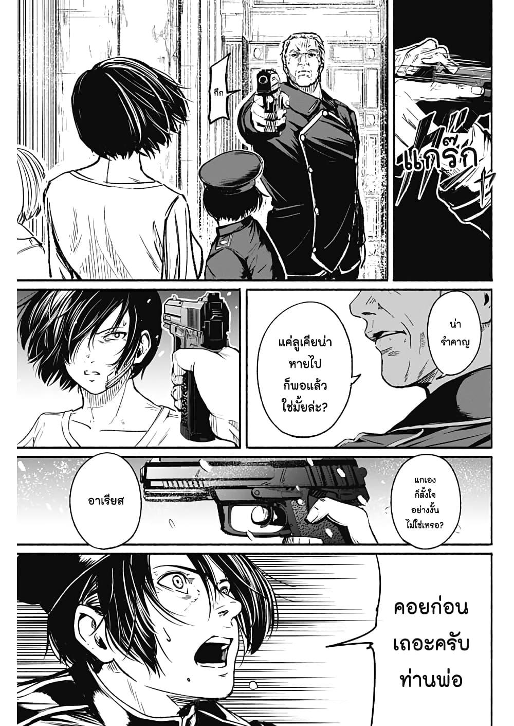 Manga-lc-com อ่านมังงะ อ่านการ์ตูน ออนไลน์ ฟรี Alma ตอนที่ 1 2 3 4 5 6 7 8 9 10 11 12 13 14 ฟรี ไม่มีโฆษณา Manga-lc - อ่าน มังงะ อ่าน การ์ตูน ออนไลน์ อ่านมังงะ ฟรี