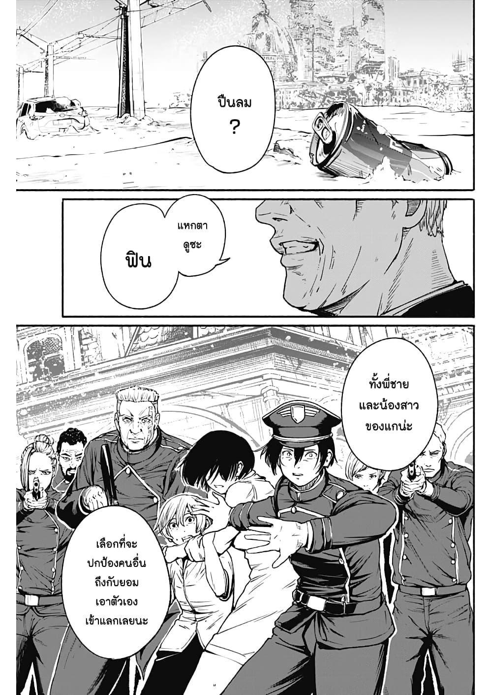 Manga-lc-com อ่านมังงะ อ่านการ์ตูน ออนไลน์ ฟรี Alma ตอนที่ 1 2 3 4 5 6 7 8 9 10 11 12 13 14 ฟรี ไม่มีโฆษณา Manga-lc - อ่าน มังงะ อ่าน การ์ตูน ออนไลน์ อ่านมังงะ ฟรี