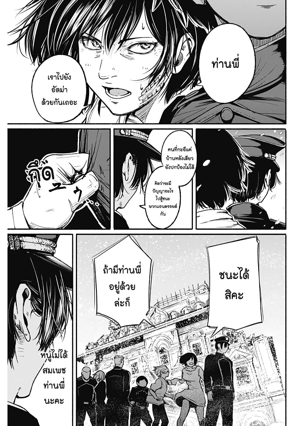 Manga-lc-com อ่านมังงะ อ่านการ์ตูน ออนไลน์ ฟรี Alma ตอนที่ 1 2 3 4 5 6 7 8 9 10 11 12 13 14 ฟรี ไม่มีโฆษณา Manga-lc - อ่าน มังงะ อ่าน การ์ตูน ออนไลน์ อ่านมังงะ ฟรี