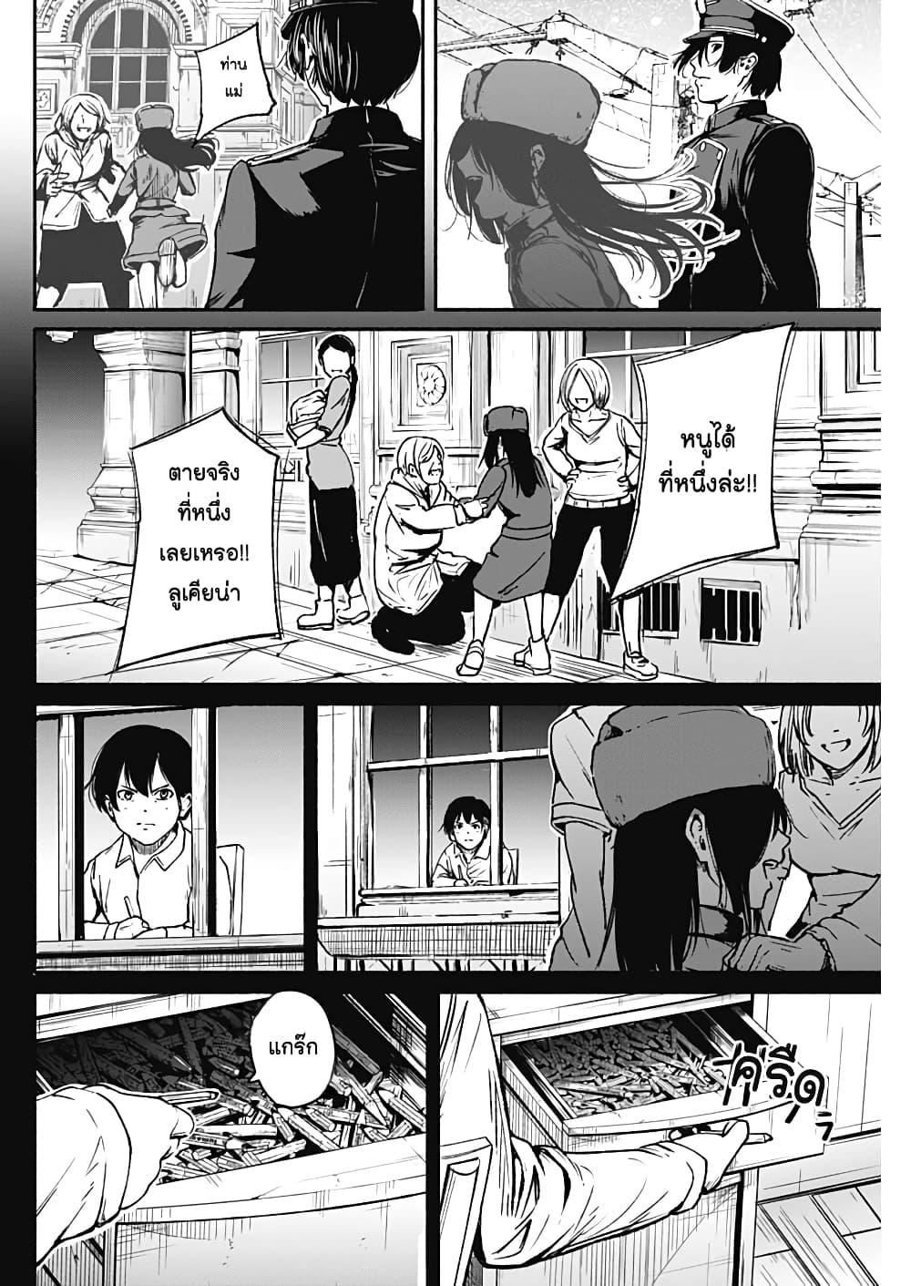 Manga-lc-com อ่านมังงะ อ่านการ์ตูน ออนไลน์ ฟรี Alma ตอนที่ 1 2 3 4 5 6 7 8 9 10 11 12 13 14 ฟรี ไม่มีโฆษณา Manga-lc - อ่าน มังงะ อ่าน การ์ตูน ออนไลน์ อ่านมังงะ ฟรี