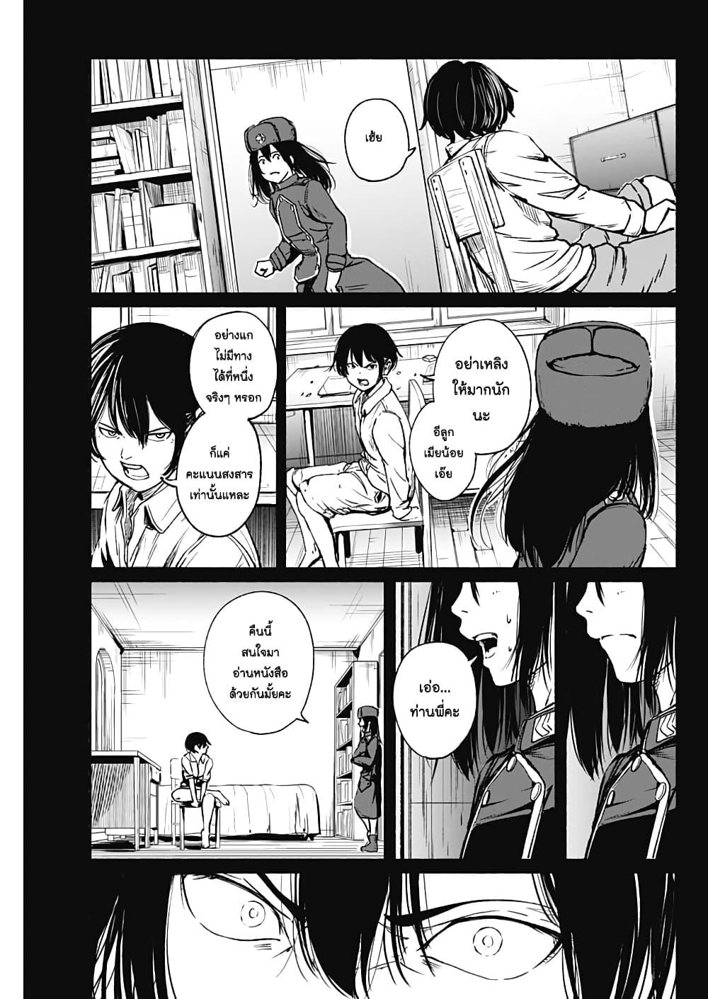 Manga-lc-com อ่านมังงะ อ่านการ์ตูน ออนไลน์ ฟรี Alma ตอนที่ 1 2 3 4 5 6 7 8 9 10 11 12 13 14 ฟรี ไม่มีโฆษณา Manga-lc - อ่าน มังงะ อ่าน การ์ตูน ออนไลน์ อ่านมังงะ ฟรี