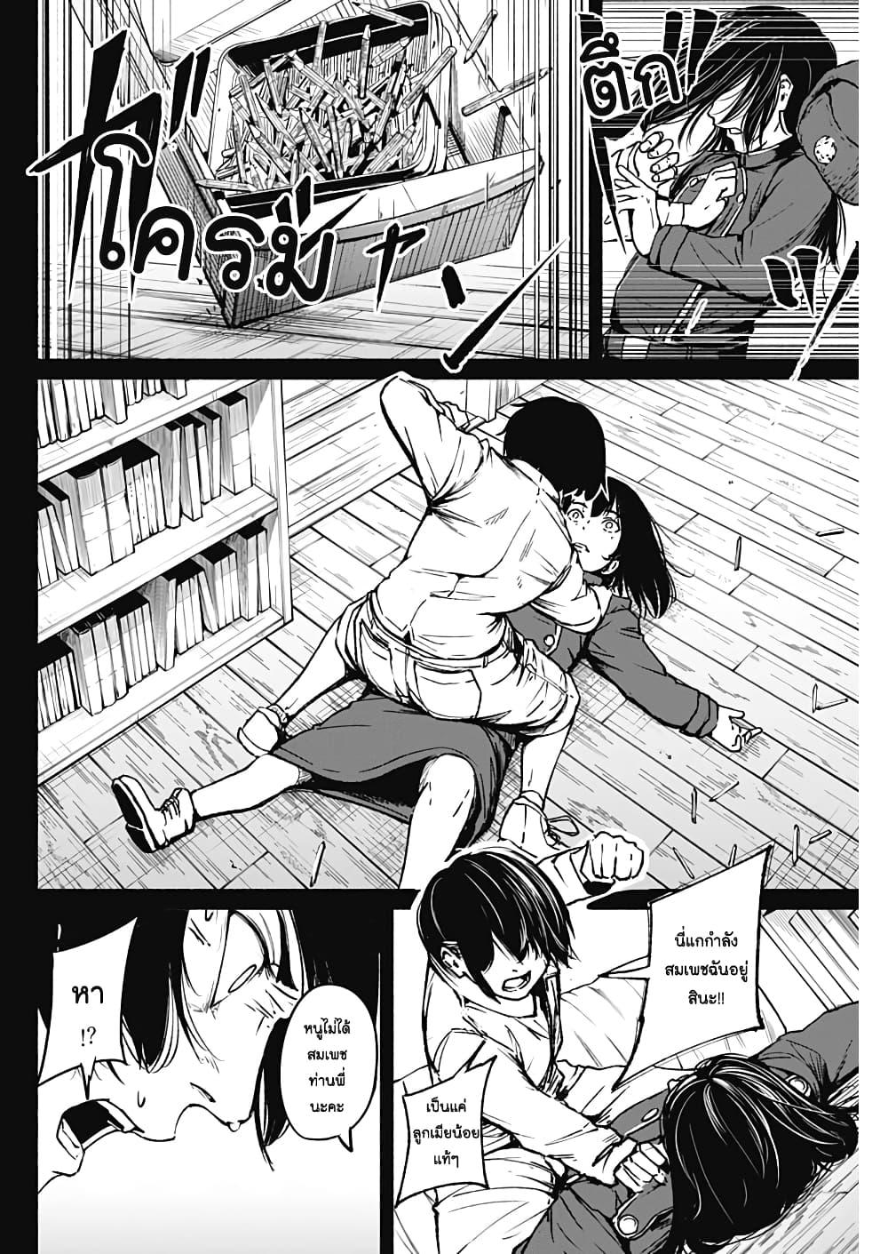 Manga-lc-com อ่านมังงะ อ่านการ์ตูน ออนไลน์ ฟรี Alma ตอนที่ 1 2 3 4 5 6 7 8 9 10 11 12 13 14 ฟรี ไม่มีโฆษณา Manga-lc - อ่าน มังงะ อ่าน การ์ตูน ออนไลน์ อ่านมังงะ ฟรี