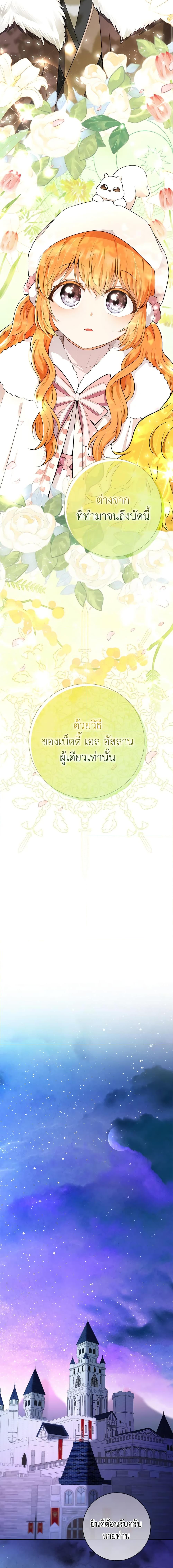 Manga-lc-com อ่านมังงะ อ่านการ์ตูน ออนไลน์ ฟรี Baby Squirrel Is Good at Everything ตอนที่ 1 2 3 4 5 6 7 8 9 10 11 12 13 14 ฟรี ไม่มีโฆษณา Manga-lc - อ่าน มังงะ อ่าน การ์ตูน ออนไลน์ อ่านมังงะ ฟรี