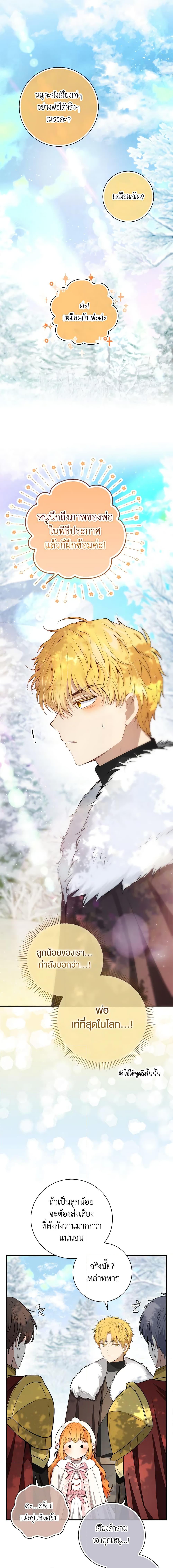 Manga-lc-com อ่านมังงะ อ่านการ์ตูน ออนไลน์ ฟรี Baby Squirrel Is Good at Everything ตอนที่ 1 2 3 4 5 6 7 8 9 10 11 12 13 14 ฟรี ไม่มีโฆษณา Manga-lc - อ่าน มังงะ อ่าน การ์ตูน ออนไลน์ อ่านมังงะ ฟรี