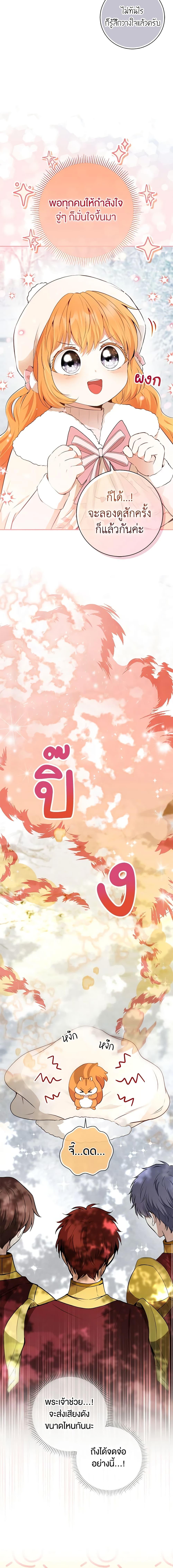 Manga-lc-com อ่านมังงะ อ่านการ์ตูน ออนไลน์ ฟรี Baby Squirrel Is Good at Everything ตอนที่ 1 2 3 4 5 6 7 8 9 10 11 12 13 14 ฟรี ไม่มีโฆษณา Manga-lc - อ่าน มังงะ อ่าน การ์ตูน ออนไลน์ อ่านมังงะ ฟรี