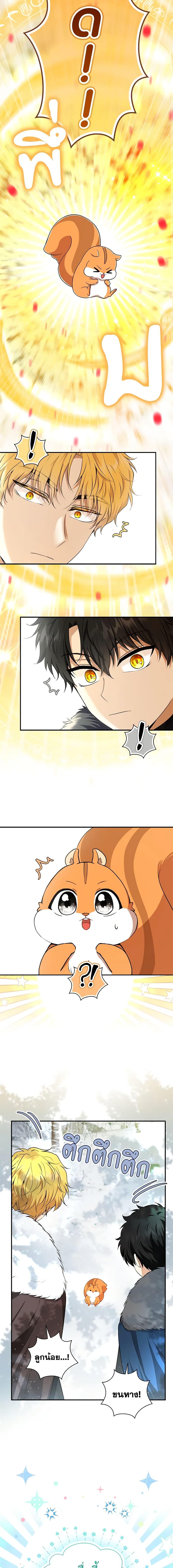 Manga-lc-com อ่านมังงะ อ่านการ์ตูน ออนไลน์ ฟรี Baby Squirrel Is Good at Everything ตอนที่ 1 2 3 4 5 6 7 8 9 10 11 12 13 14 ฟรี ไม่มีโฆษณา Manga-lc - อ่าน มังงะ อ่าน การ์ตูน ออนไลน์ อ่านมังงะ ฟรี