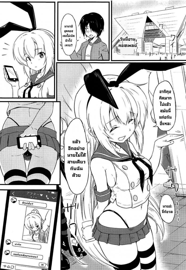 Doujin-Lc- อ่าน โดจิน มังฮวา เกาหลี ญี่ปุ่น จีน แปลไทย ที่ซ่อนอยู่ภายใน (C96) [Binkan Ichirou (Oomori Toshirou)] Netori Joker 2 (RIDDLE JOKER, Kantai Collection -KanColle-) ตอนที่ 1 2 3 4 5 6 7 8 9 10 11 12 13 14 ฟรี ไม่มีโฆษณา อ่าน โดจิน Manhwa เกาหลี ญี่ปุ่น จีน เรามีครบ คัดมาให้เน้นๆ โดจิน 18+ รับประกันความฟินโดย  Doujin Lc