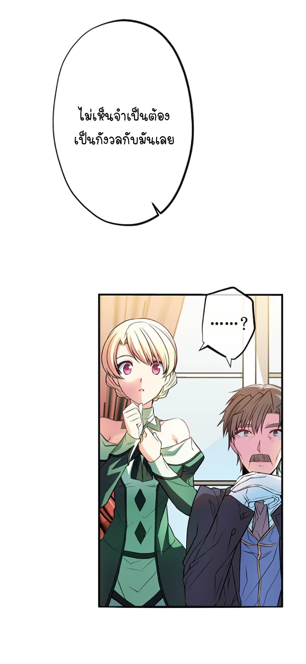 Manga-lc-com อ่านมังงะ อ่านการ์ตูน ออนไลน์ ฟรี Circle Zero’s Otherworldly Hero Business Re ตอนที่ 1 2 3 4 5 6 7 8 9 10 11 12 13 14 ฟรี ไม่มีโฆษณา Manga-lc - อ่าน มังงะ อ่าน การ์ตูน ออนไลน์ อ่านมังงะ ฟรี