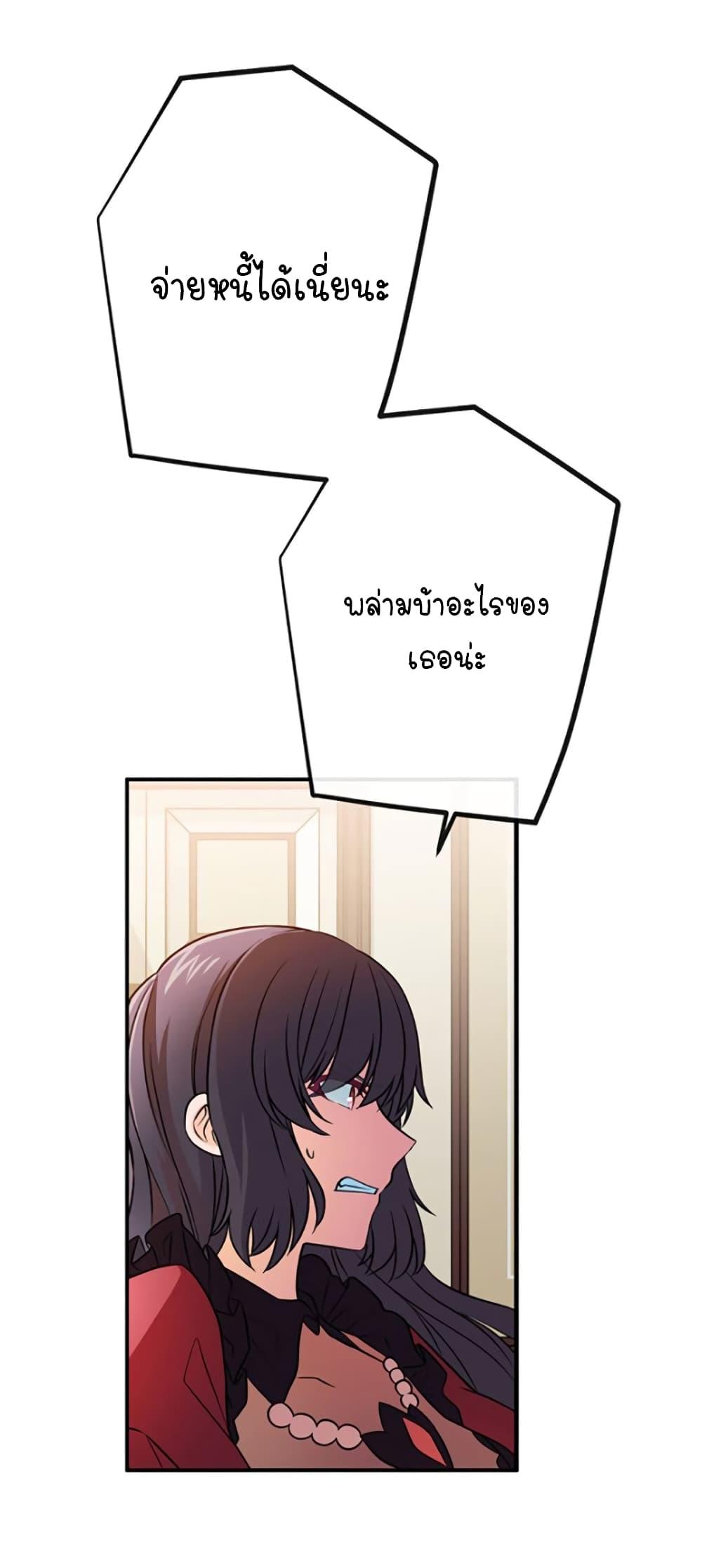 Manga-lc-com อ่านมังงะ อ่านการ์ตูน ออนไลน์ ฟรี Circle Zero’s Otherworldly Hero Business Re ตอนที่ 1 2 3 4 5 6 7 8 9 10 11 12 13 14 ฟรี ไม่มีโฆษณา Manga-lc - อ่าน มังงะ อ่าน การ์ตูน ออนไลน์ อ่านมังงะ ฟรี