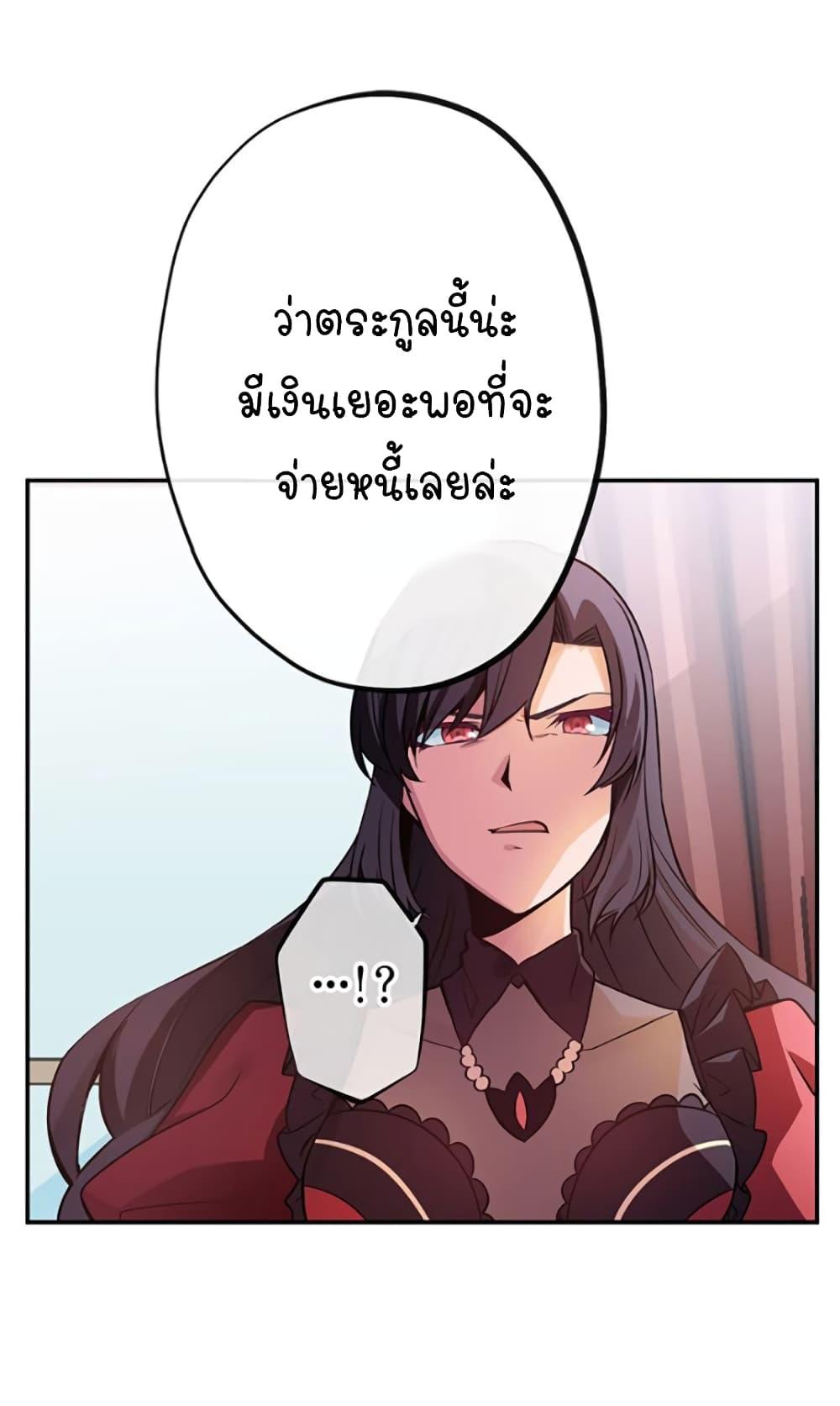 Manga-lc-com อ่านมังงะ อ่านการ์ตูน ออนไลน์ ฟรี Circle Zero’s Otherworldly Hero Business Re ตอนที่ 1 2 3 4 5 6 7 8 9 10 11 12 13 14 ฟรี ไม่มีโฆษณา Manga-lc - อ่าน มังงะ อ่าน การ์ตูน ออนไลน์ อ่านมังงะ ฟรี