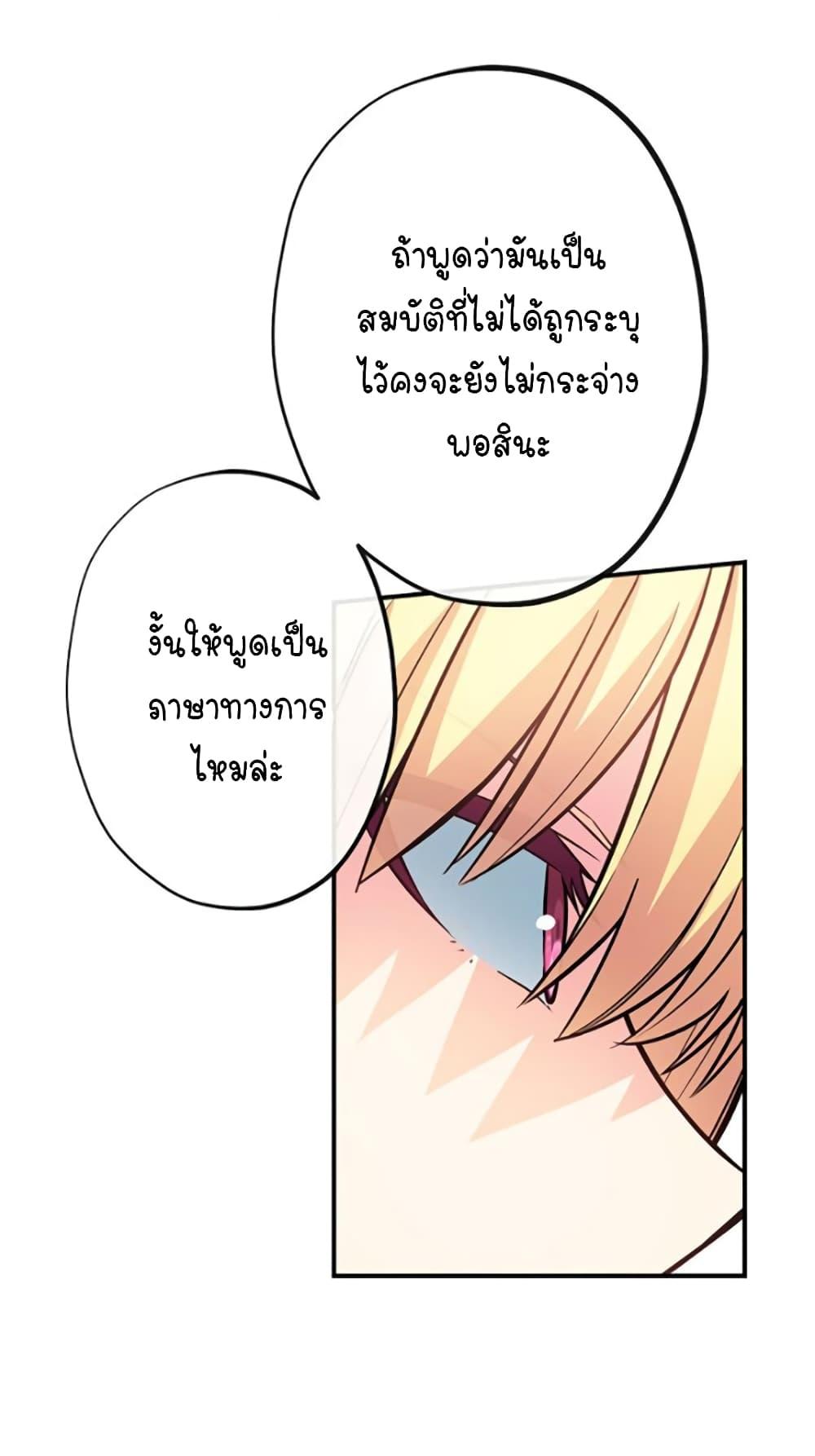 Manga-lc-com อ่านมังงะ อ่านการ์ตูน ออนไลน์ ฟรี Circle Zero’s Otherworldly Hero Business Re ตอนที่ 1 2 3 4 5 6 7 8 9 10 11 12 13 14 ฟรี ไม่มีโฆษณา Manga-lc - อ่าน มังงะ อ่าน การ์ตูน ออนไลน์ อ่านมังงะ ฟรี