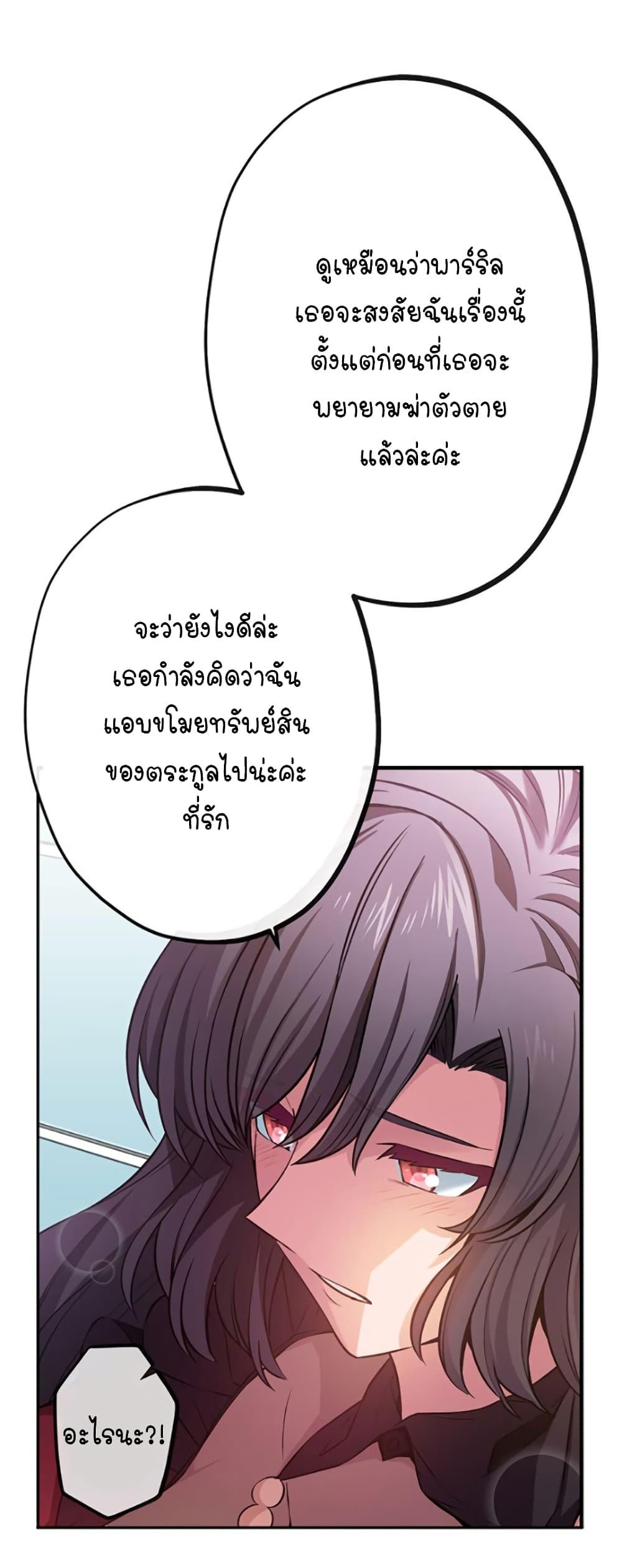 Manga-lc-com อ่านมังงะ อ่านการ์ตูน ออนไลน์ ฟรี Circle Zero’s Otherworldly Hero Business Re ตอนที่ 1 2 3 4 5 6 7 8 9 10 11 12 13 14 ฟรี ไม่มีโฆษณา Manga-lc - อ่าน มังงะ อ่าน การ์ตูน ออนไลน์ อ่านมังงะ ฟรี