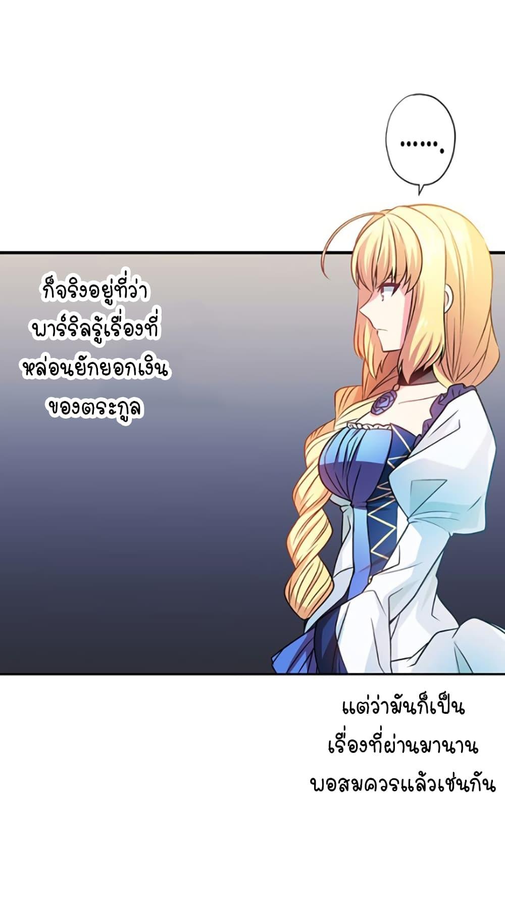 Manga-lc-com อ่านมังงะ อ่านการ์ตูน ออนไลน์ ฟรี Circle Zero’s Otherworldly Hero Business Re ตอนที่ 1 2 3 4 5 6 7 8 9 10 11 12 13 14 ฟรี ไม่มีโฆษณา Manga-lc - อ่าน มังงะ อ่าน การ์ตูน ออนไลน์ อ่านมังงะ ฟรี