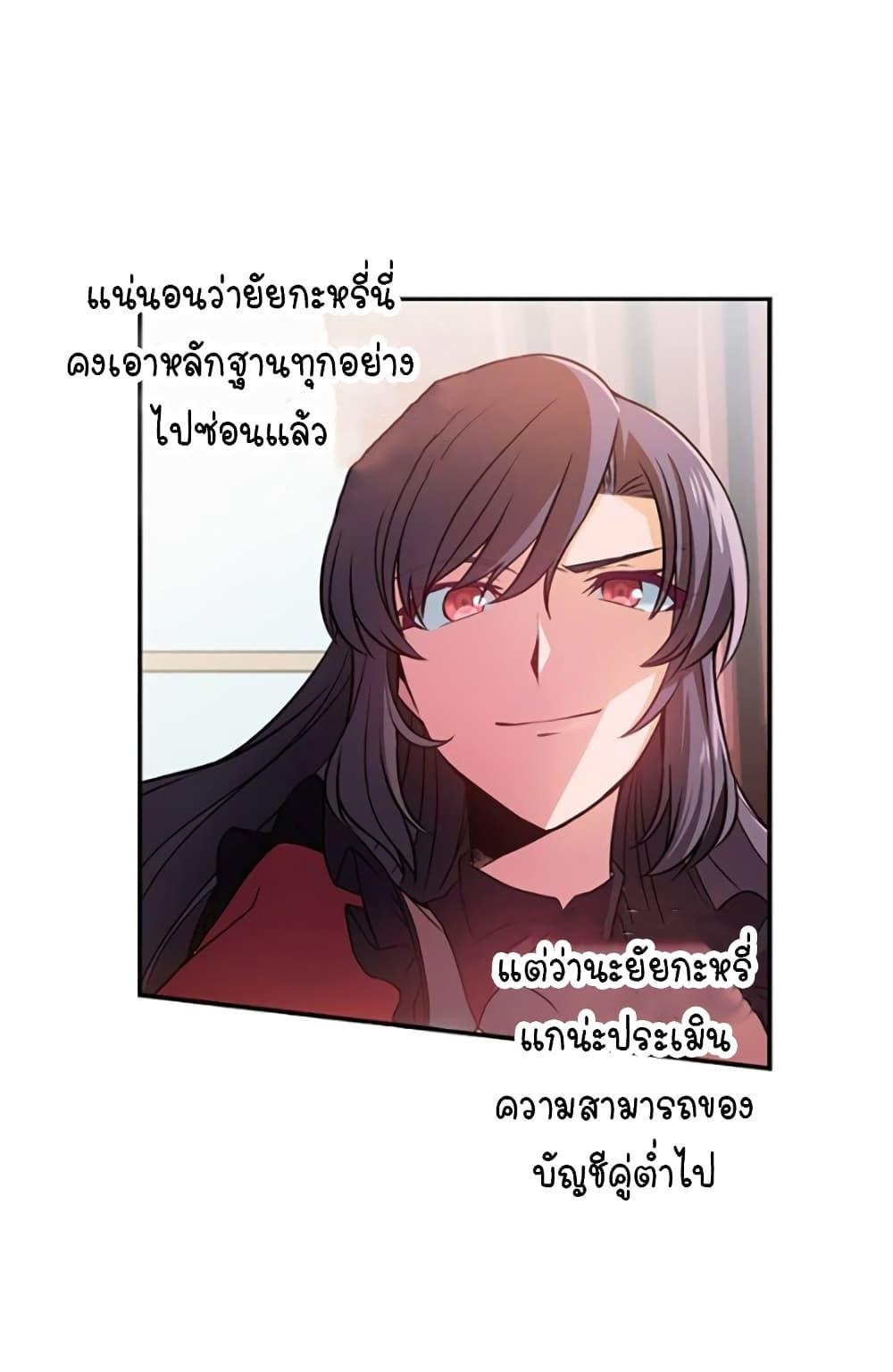 Manga-lc-com อ่านมังงะ อ่านการ์ตูน ออนไลน์ ฟรี Circle Zero’s Otherworldly Hero Business Re ตอนที่ 1 2 3 4 5 6 7 8 9 10 11 12 13 14 ฟรี ไม่มีโฆษณา Manga-lc - อ่าน มังงะ อ่าน การ์ตูน ออนไลน์ อ่านมังงะ ฟรี