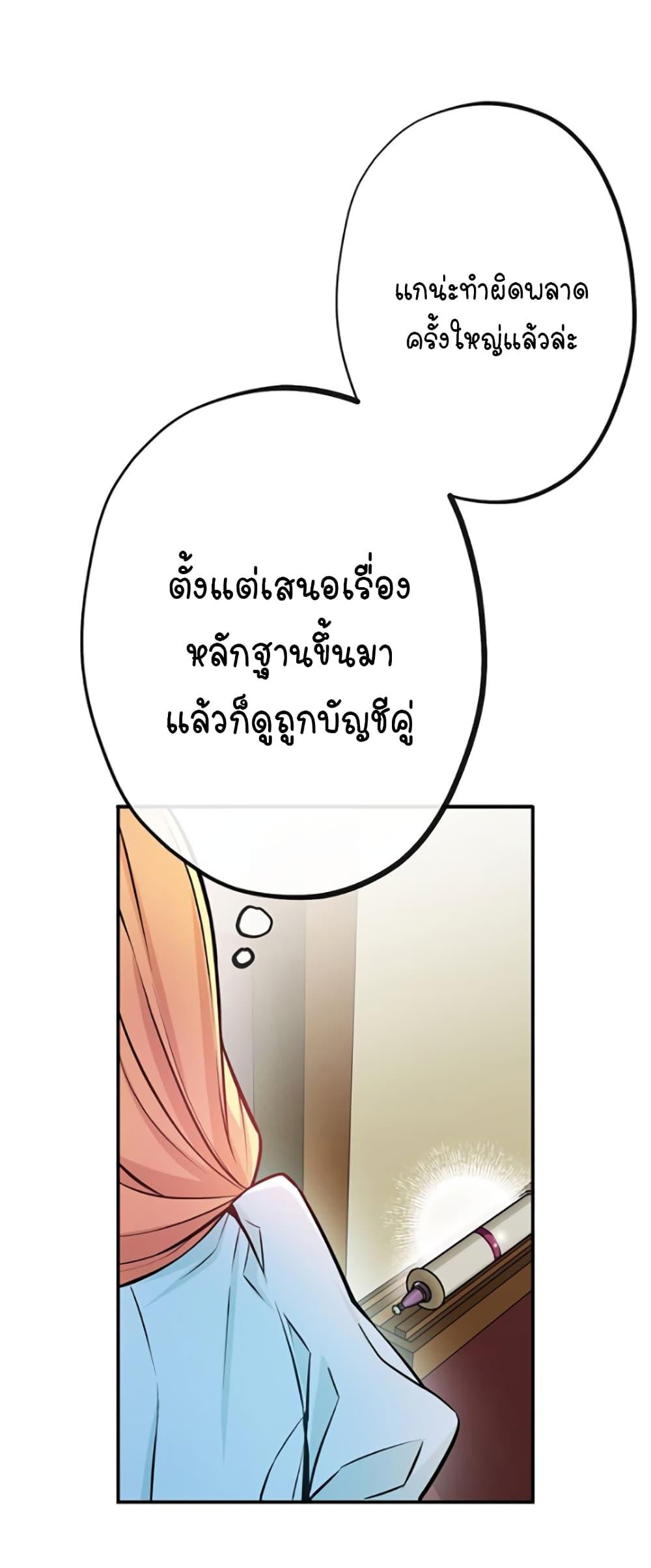 Manga-lc-com อ่านมังงะ อ่านการ์ตูน ออนไลน์ ฟรี Circle Zero’s Otherworldly Hero Business Re ตอนที่ 1 2 3 4 5 6 7 8 9 10 11 12 13 14 ฟรี ไม่มีโฆษณา Manga-lc - อ่าน มังงะ อ่าน การ์ตูน ออนไลน์ อ่านมังงะ ฟรี