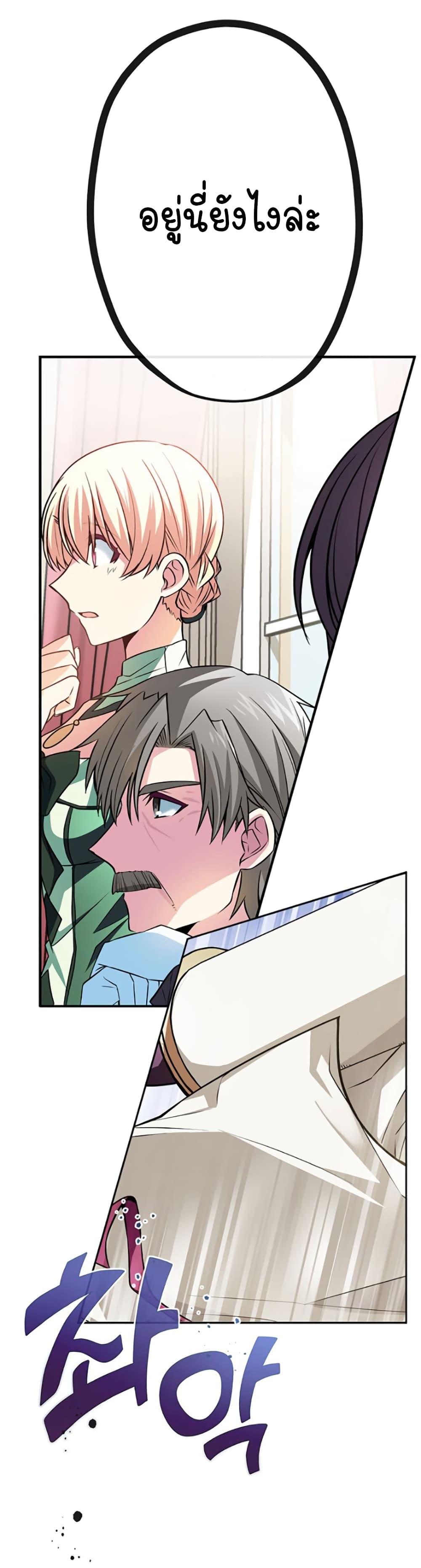 Manga-lc-com อ่านมังงะ อ่านการ์ตูน ออนไลน์ ฟรี Circle Zero’s Otherworldly Hero Business Re ตอนที่ 1 2 3 4 5 6 7 8 9 10 11 12 13 14 ฟรี ไม่มีโฆษณา Manga-lc - อ่าน มังงะ อ่าน การ์ตูน ออนไลน์ อ่านมังงะ ฟรี