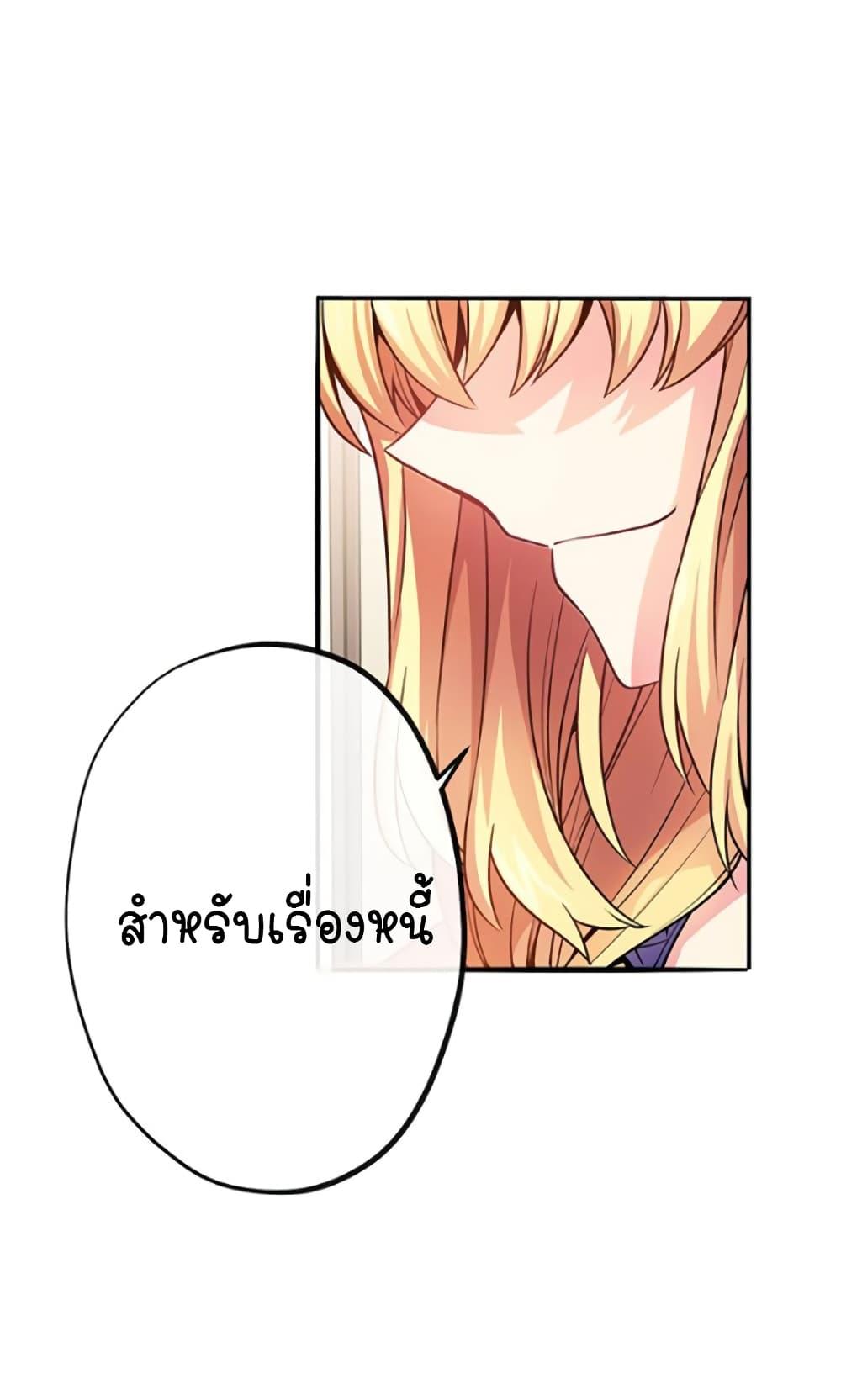Manga-lc-com อ่านมังงะ อ่านการ์ตูน ออนไลน์ ฟรี Circle Zero’s Otherworldly Hero Business Re ตอนที่ 1 2 3 4 5 6 7 8 9 10 11 12 13 14 ฟรี ไม่มีโฆษณา Manga-lc - อ่าน มังงะ อ่าน การ์ตูน ออนไลน์ อ่านมังงะ ฟรี