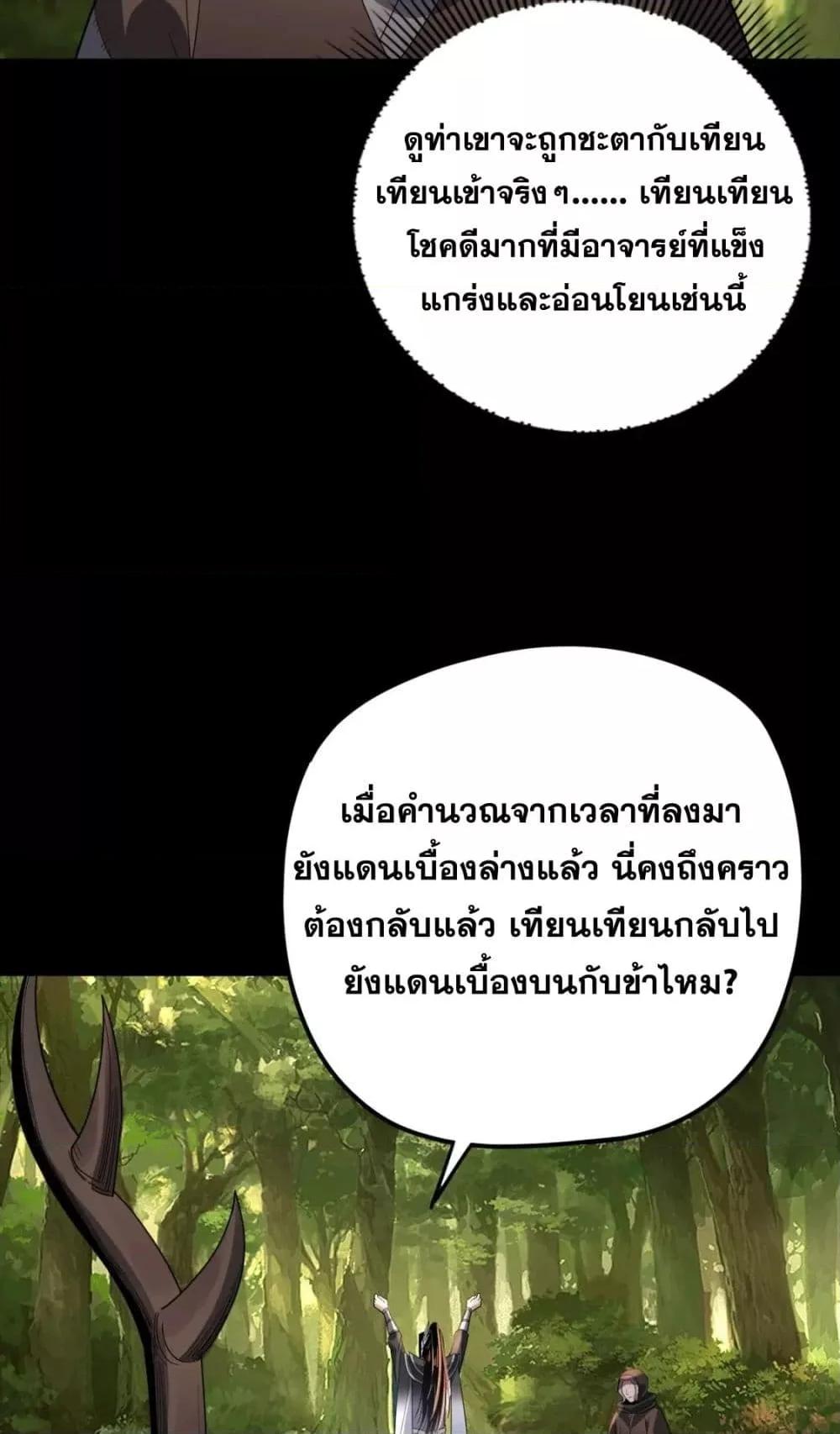 Manga-lc-com อ่านมังงะ อ่านการ์ตูน ออนไลน์ ฟรี Villain is here ตอนที่ 1 2 3 4 5 6 7 8 9 10 11 12 13 14 ฟรี ไม่มีโฆษณา Manga-lc - อ่าน มังงะ อ่าน การ์ตูน ออนไลน์ อ่านมังงะ ฟรี
