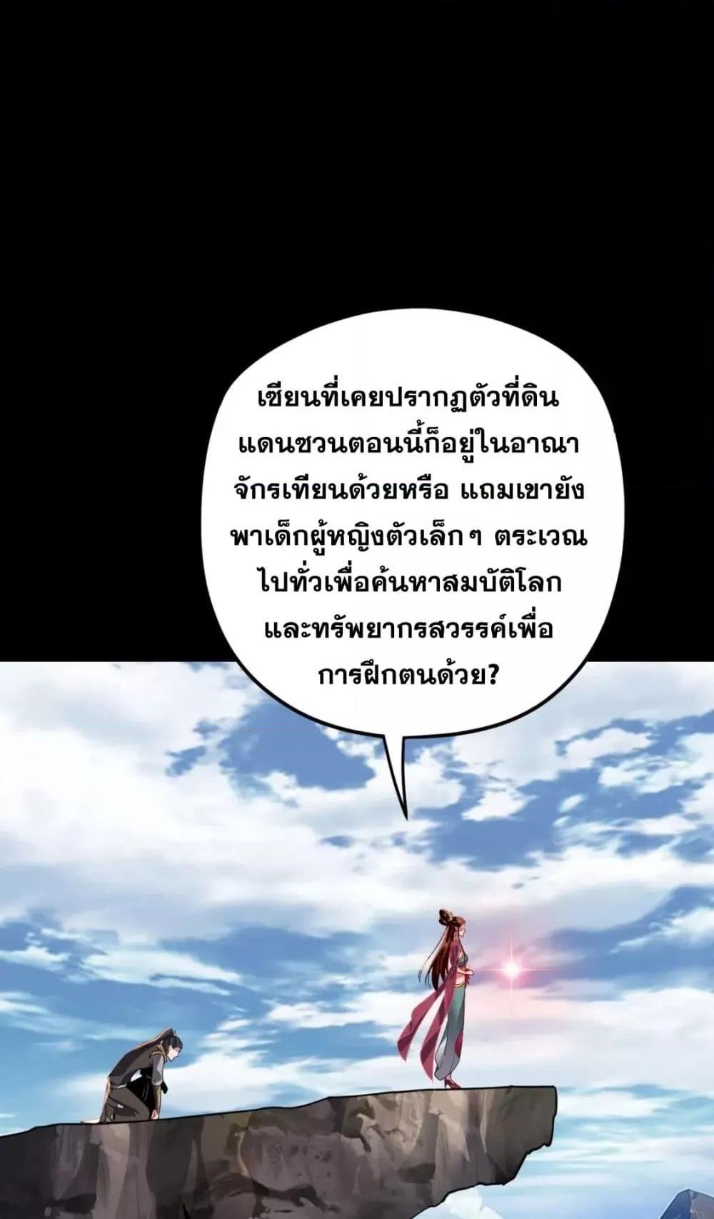 Manga-lc-com อ่านมังงะ อ่านการ์ตูน ออนไลน์ ฟรี Villain is here ตอนที่ 1 2 3 4 5 6 7 8 9 10 11 12 13 14 ฟรี ไม่มีโฆษณา Manga-lc - อ่าน มังงะ อ่าน การ์ตูน ออนไลน์ อ่านมังงะ ฟรี
