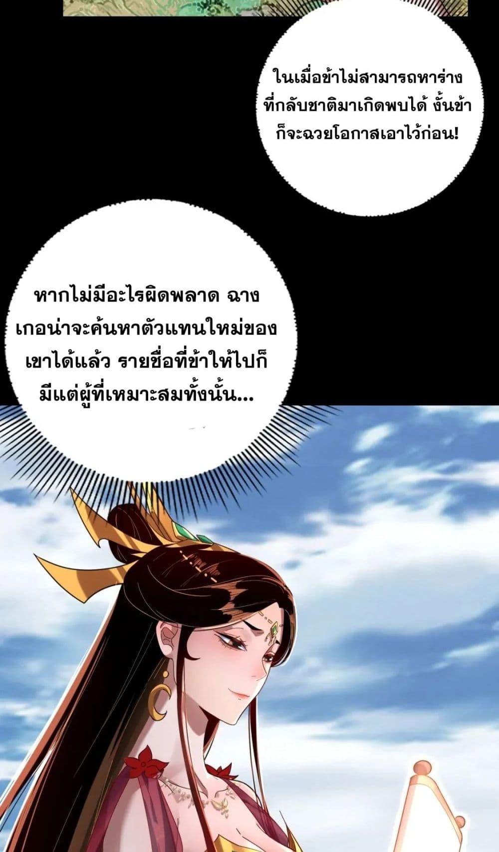 Manga-lc-com อ่านมังงะ อ่านการ์ตูน ออนไลน์ ฟรี Villain is here ตอนที่ 1 2 3 4 5 6 7 8 9 10 11 12 13 14 ฟรี ไม่มีโฆษณา Manga-lc - อ่าน มังงะ อ่าน การ์ตูน ออนไลน์ อ่านมังงะ ฟรี