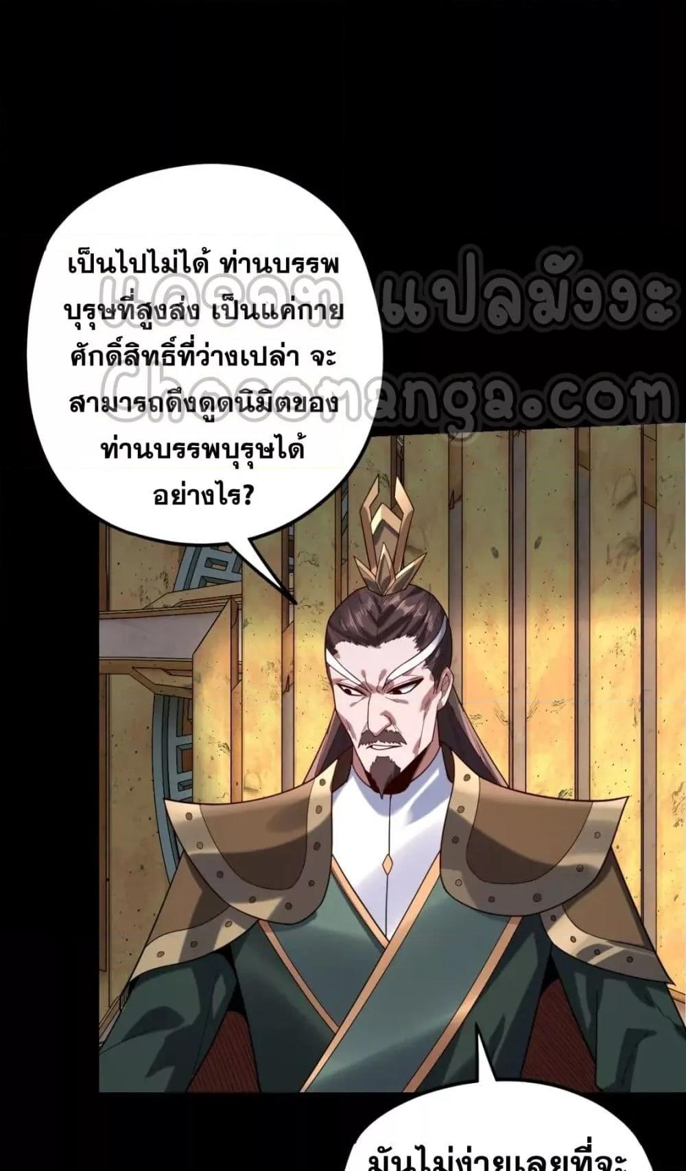 Manga-lc-com อ่านมังงะ อ่านการ์ตูน ออนไลน์ ฟรี Villain is here ตอนที่ 1 2 3 4 5 6 7 8 9 10 11 12 13 14 ฟรี ไม่มีโฆษณา Manga-lc - อ่าน มังงะ อ่าน การ์ตูน ออนไลน์ อ่านมังงะ ฟรี