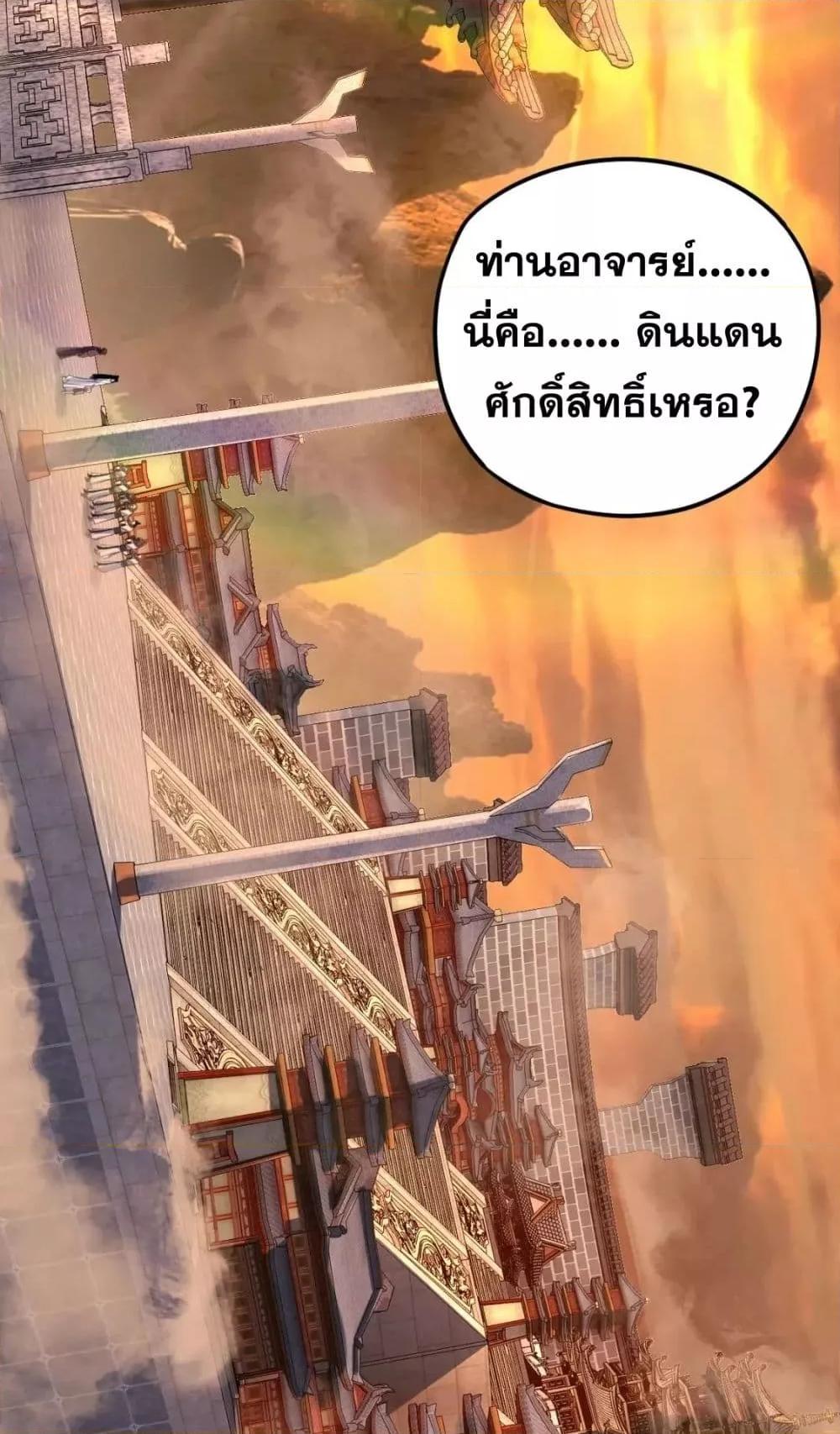 Manga-lc-com อ่านมังงะ อ่านการ์ตูน ออนไลน์ ฟรี Villain is here ตอนที่ 1 2 3 4 5 6 7 8 9 10 11 12 13 14 ฟรี ไม่มีโฆษณา Manga-lc - อ่าน มังงะ อ่าน การ์ตูน ออนไลน์ อ่านมังงะ ฟรี