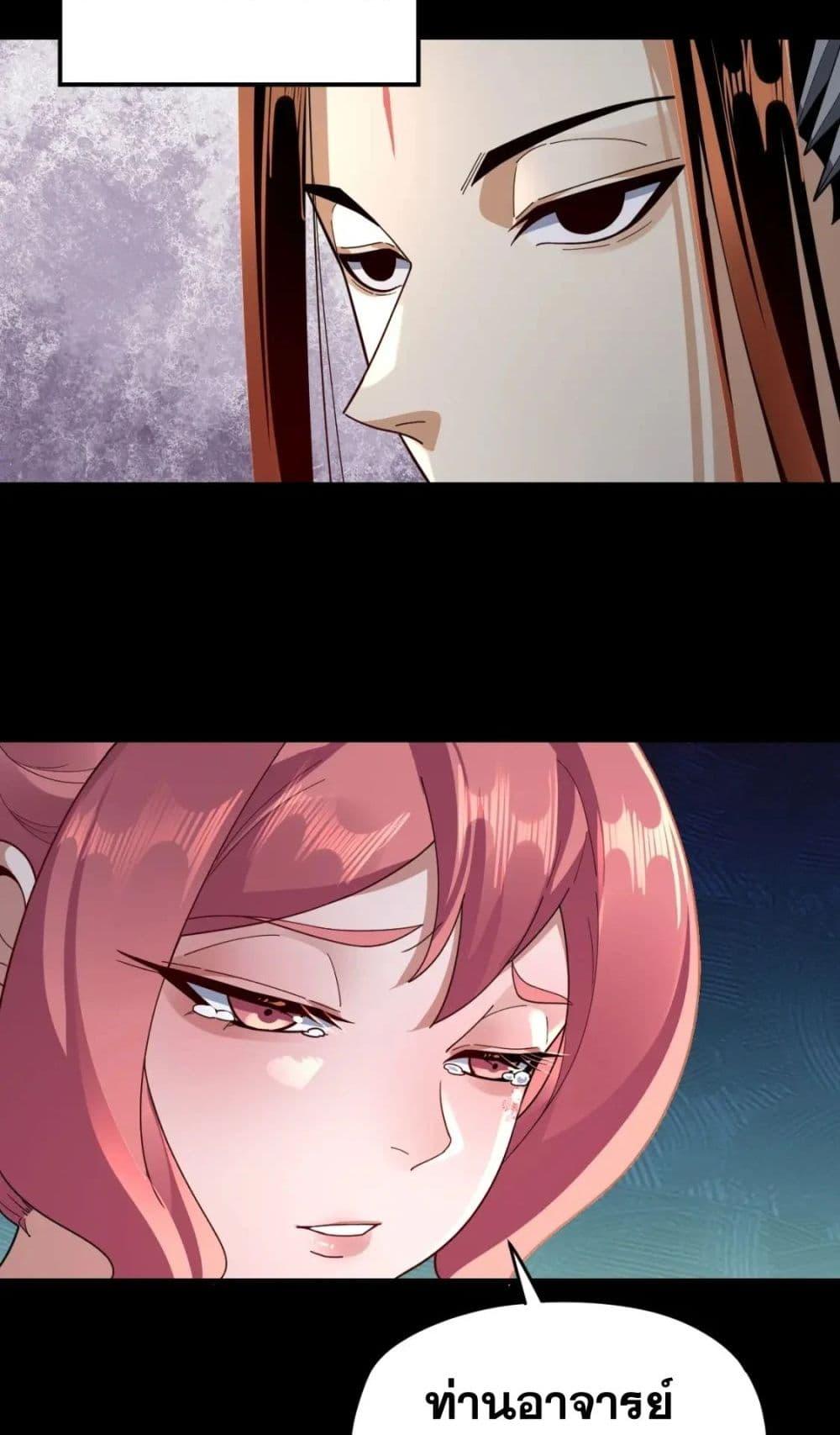 Manga-lc-com อ่านมังงะ อ่านการ์ตูน ออนไลน์ ฟรี Villain is here ตอนที่ 1 2 3 4 5 6 7 8 9 10 11 12 13 14 ฟรี ไม่มีโฆษณา Manga-lc - อ่าน มังงะ อ่าน การ์ตูน ออนไลน์ อ่านมังงะ ฟรี