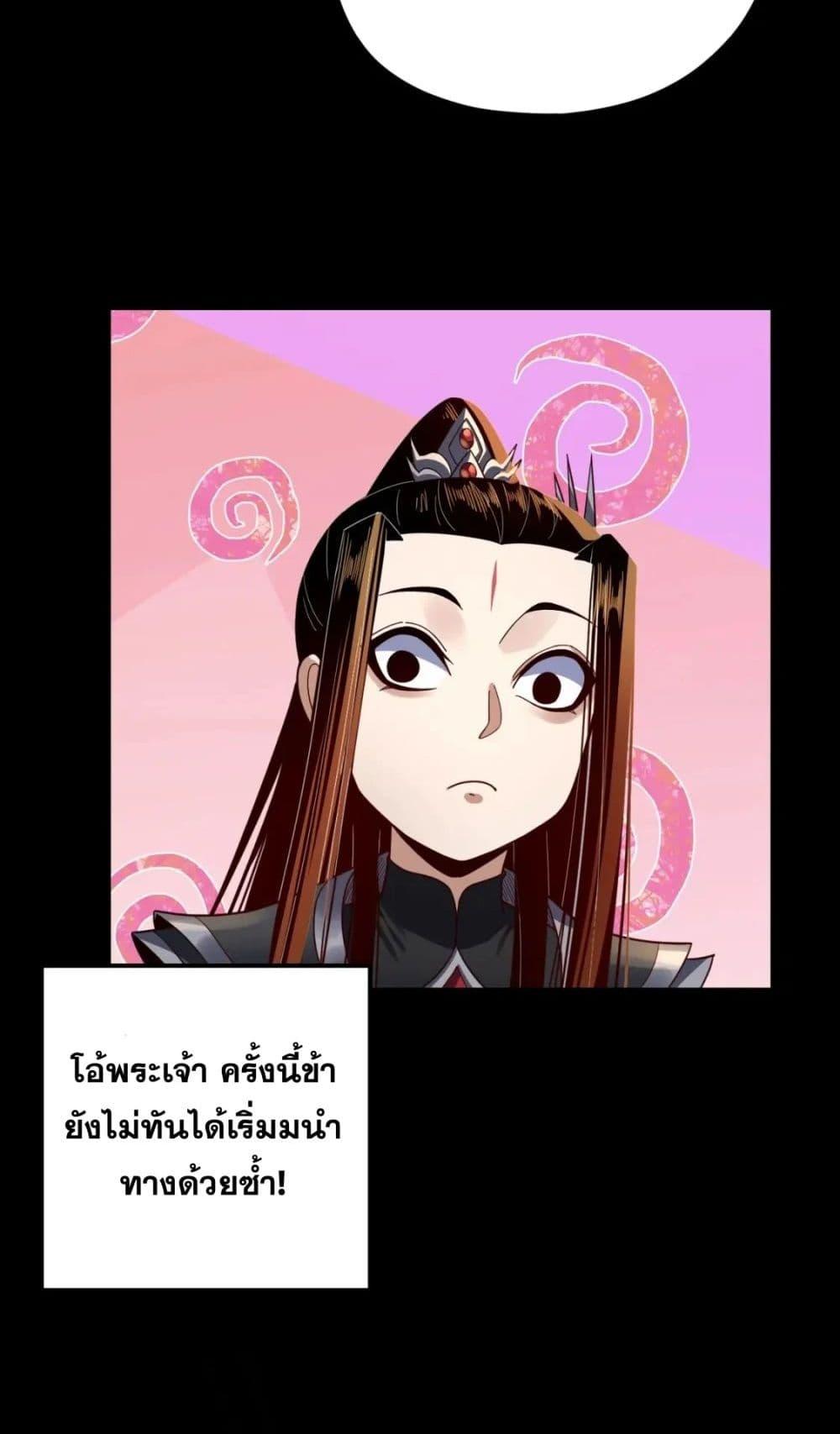Manga-lc-com อ่านมังงะ อ่านการ์ตูน ออนไลน์ ฟรี Villain is here ตอนที่ 1 2 3 4 5 6 7 8 9 10 11 12 13 14 ฟรี ไม่มีโฆษณา Manga-lc - อ่าน มังงะ อ่าน การ์ตูน ออนไลน์ อ่านมังงะ ฟรี