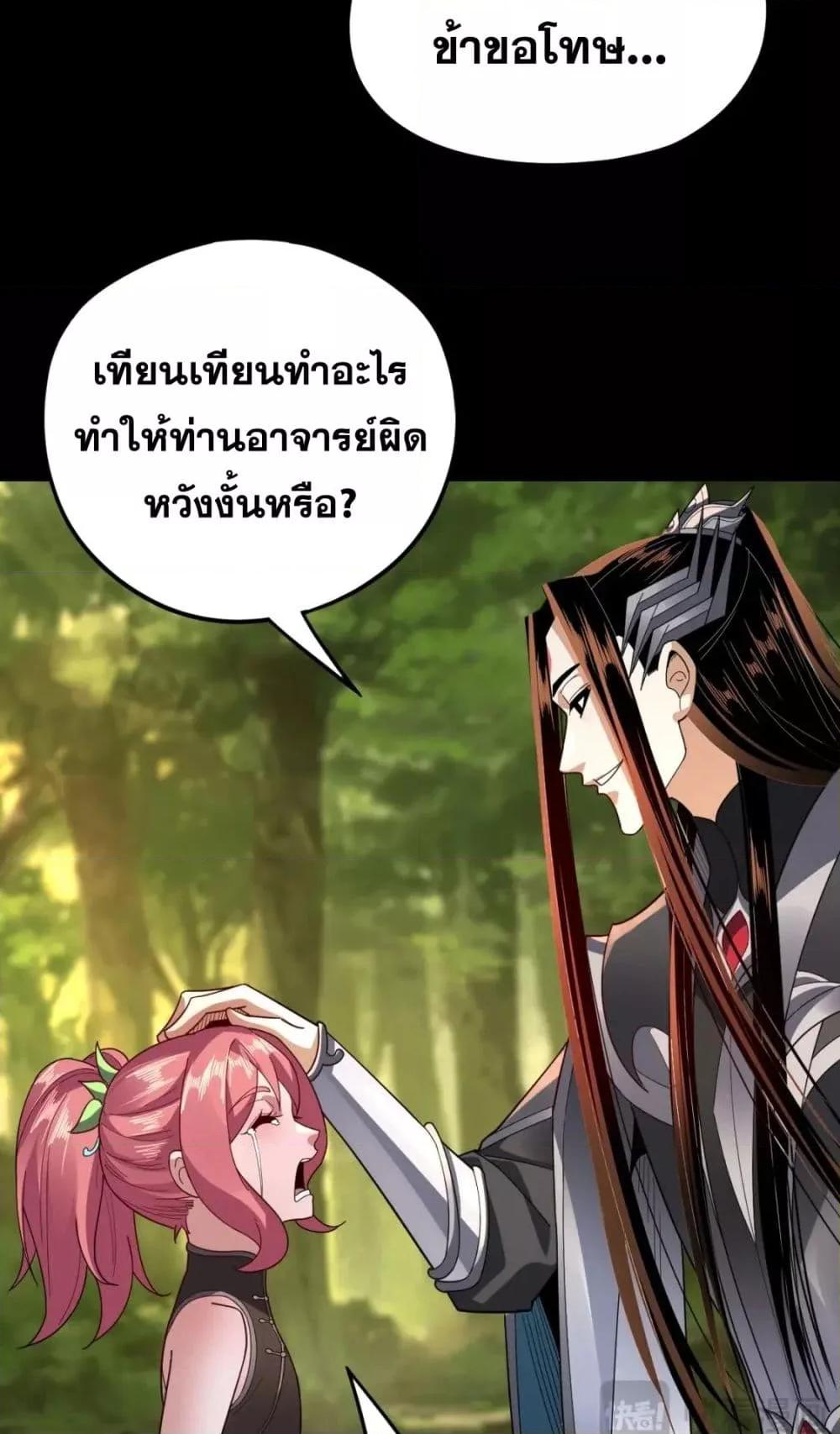 Manga-lc-com อ่านมังงะ อ่านการ์ตูน ออนไลน์ ฟรี Villain is here ตอนที่ 1 2 3 4 5 6 7 8 9 10 11 12 13 14 ฟรี ไม่มีโฆษณา Manga-lc - อ่าน มังงะ อ่าน การ์ตูน ออนไลน์ อ่านมังงะ ฟรี