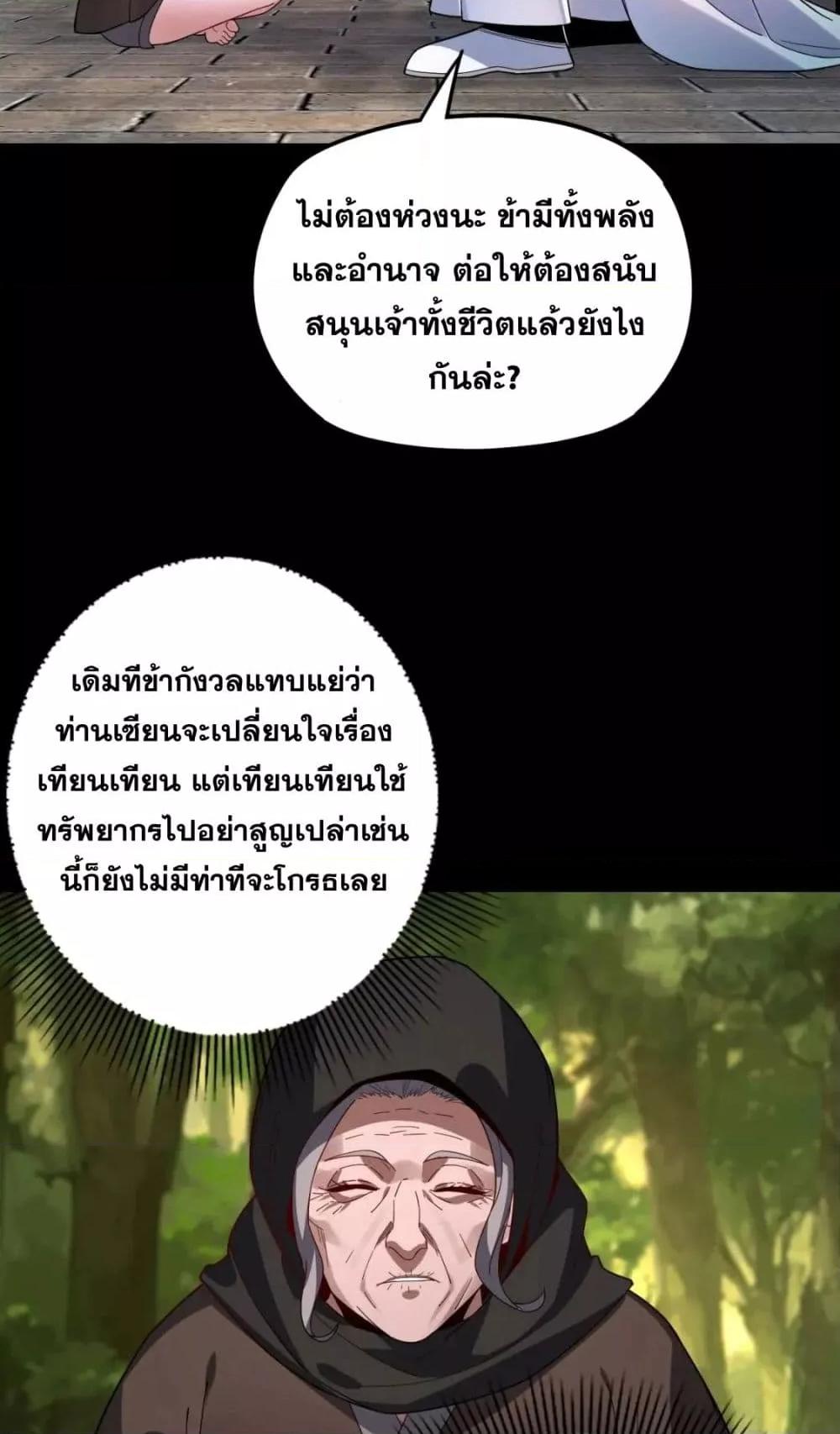Manga-lc-com อ่านมังงะ อ่านการ์ตูน ออนไลน์ ฟรี Villain is here ตอนที่ 1 2 3 4 5 6 7 8 9 10 11 12 13 14 ฟรี ไม่มีโฆษณา Manga-lc - อ่าน มังงะ อ่าน การ์ตูน ออนไลน์ อ่านมังงะ ฟรี