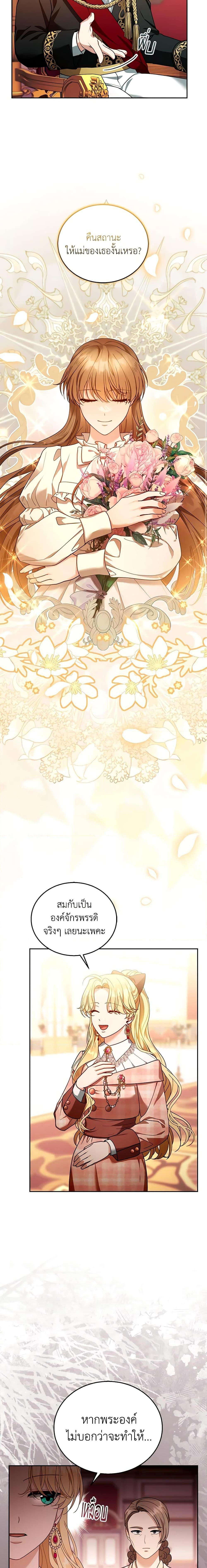 Manga-lc-com อ่านมังงะ อ่านการ์ตูน ออนไลน์ ฟรี I Am Trying To Divorce My Villain Husband, But We Have A Child Series ตอนที่ 1 2 3 4 5 6 7 8 9 10 11 12 13 14 ฟรี ไม่มีโฆษณา Manga-lc - อ่าน มังงะ อ่าน การ์ตูน ออนไลน์ อ่านมังงะ ฟรี
