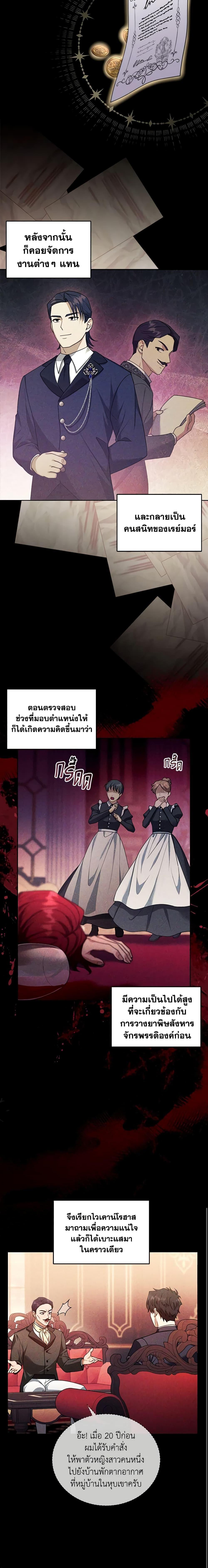 Manga-lc-com อ่านมังงะ อ่านการ์ตูน ออนไลน์ ฟรี I Am Trying To Divorce My Villain Husband, But We Have A Child Series ตอนที่ 1 2 3 4 5 6 7 8 9 10 11 12 13 14 ฟรี ไม่มีโฆษณา Manga-lc - อ่าน มังงะ อ่าน การ์ตูน ออนไลน์ อ่านมังงะ ฟรี