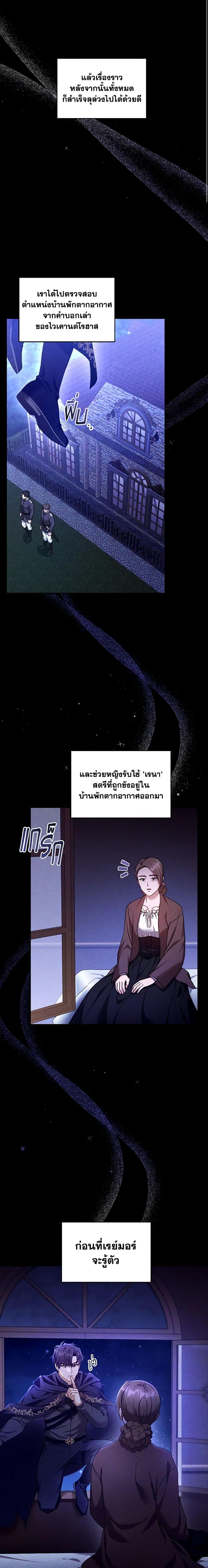 Manga-lc-com อ่านมังงะ อ่านการ์ตูน ออนไลน์ ฟรี I Am Trying To Divorce My Villain Husband, But We Have A Child Series ตอนที่ 1 2 3 4 5 6 7 8 9 10 11 12 13 14 ฟรี ไม่มีโฆษณา Manga-lc - อ่าน มังงะ อ่าน การ์ตูน ออนไลน์ อ่านมังงะ ฟรี