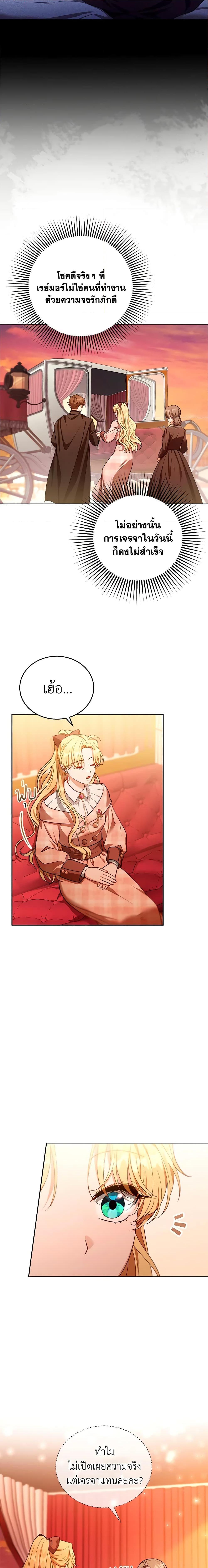 Manga-lc-com อ่านมังงะ อ่านการ์ตูน ออนไลน์ ฟรี I Am Trying To Divorce My Villain Husband, But We Have A Child Series ตอนที่ 1 2 3 4 5 6 7 8 9 10 11 12 13 14 ฟรี ไม่มีโฆษณา Manga-lc - อ่าน มังงะ อ่าน การ์ตูน ออนไลน์ อ่านมังงะ ฟรี